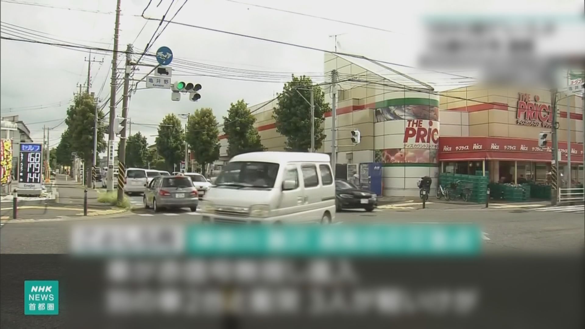 日本16歲少年涉無牌駕駛被捕　時速逾100公里衝紅燈