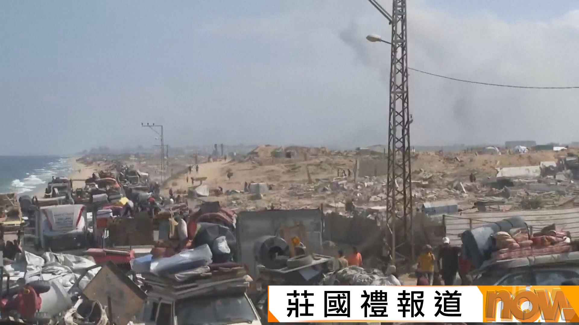 聯合國獨立報告認定以色列構成加沙種族滅絕　以軍對加沙展開重大軍事行動