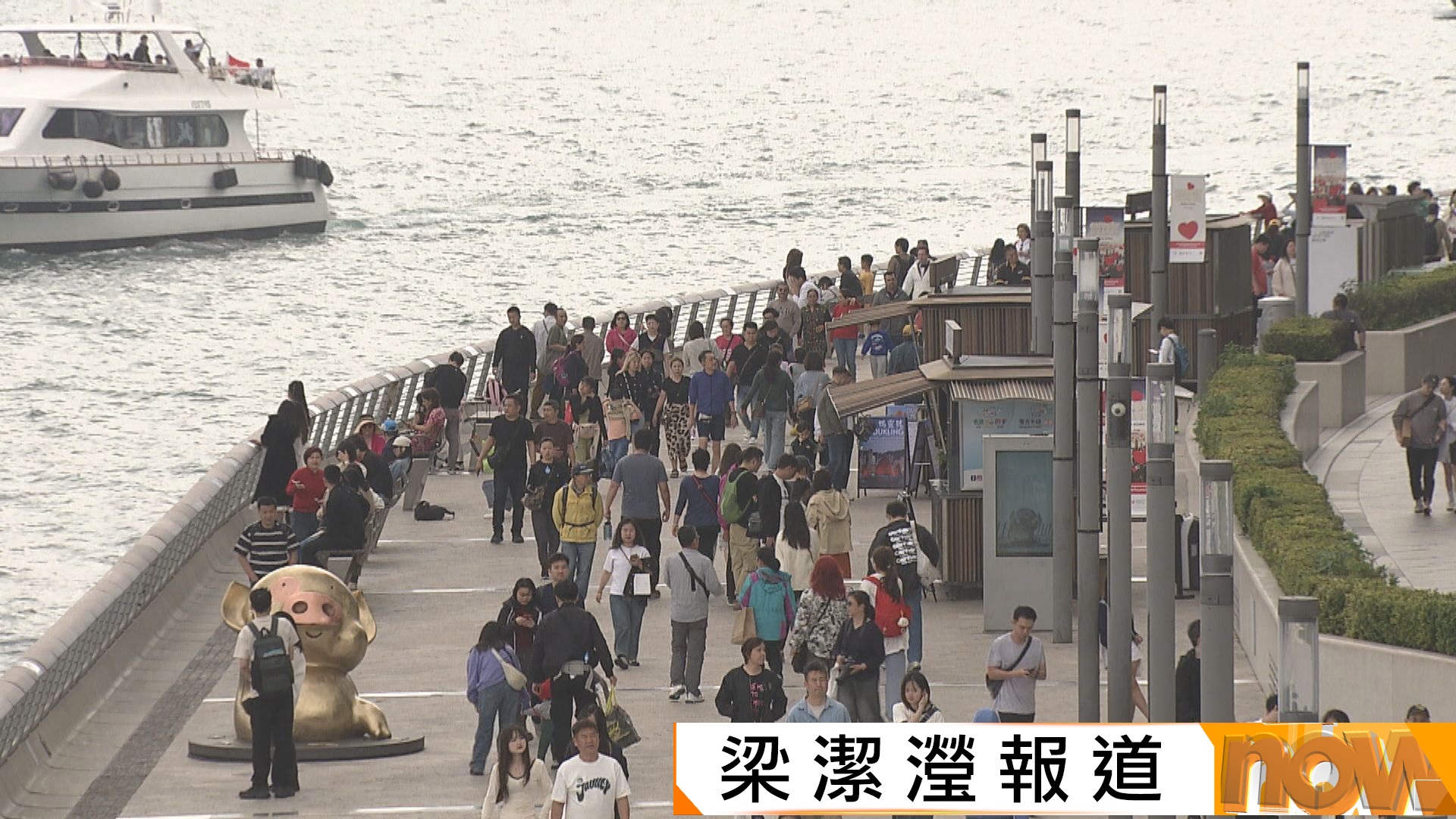 旅議會料十一黃金周約150萬內地客訪港　較去年增約一成