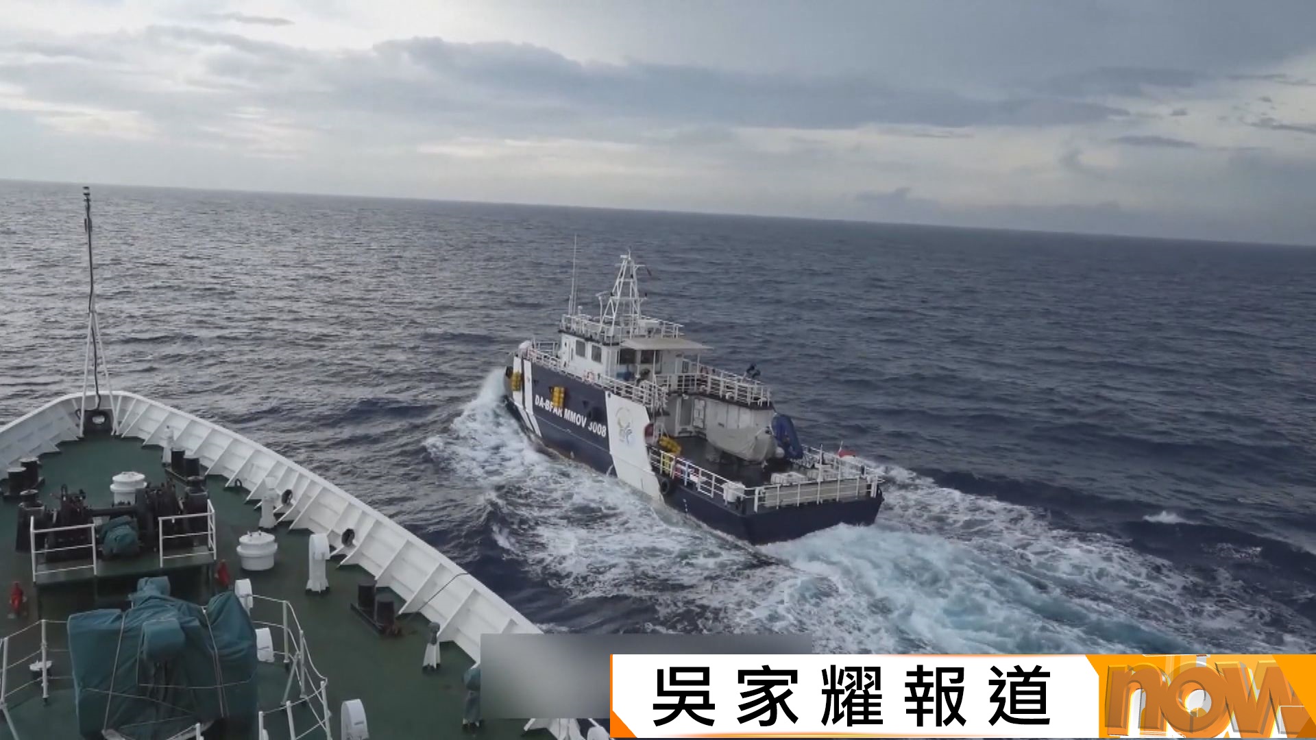 中菲船隻在黃岩島一帶海域碰撞　一名菲律賓船員受傷