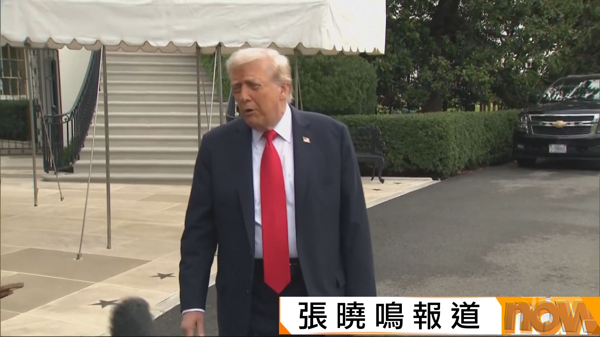 特朗普第四度延長TikTok「不賣即禁」限期　人民日報評論文章：平等協商才是共贏智慧