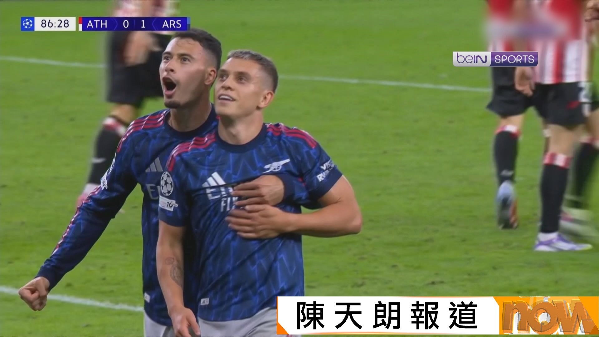 歐聯　阿仙奴熱刺首戰齊報捷　十人皇馬反勝馬賽2比1