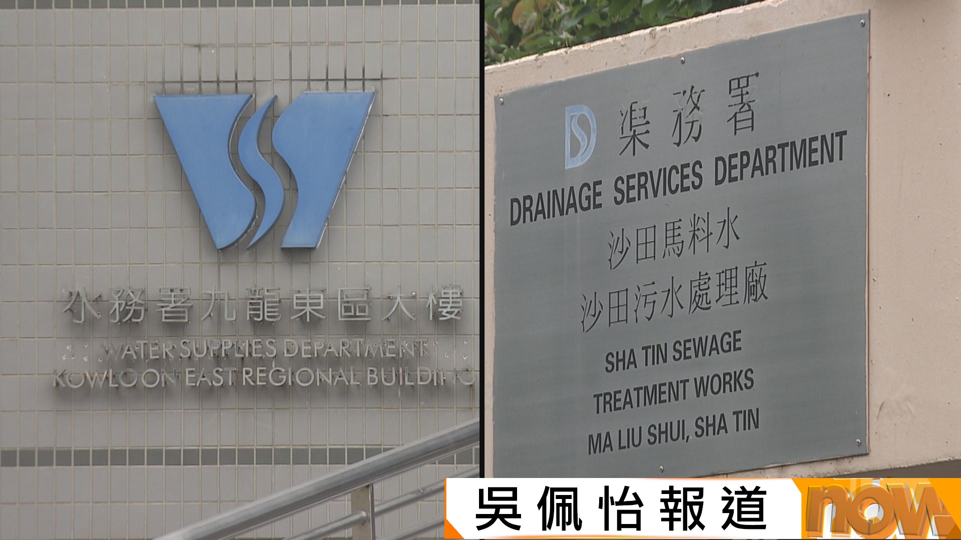 施政報告｜政府將減收非住宅用戶50%水費及排污費