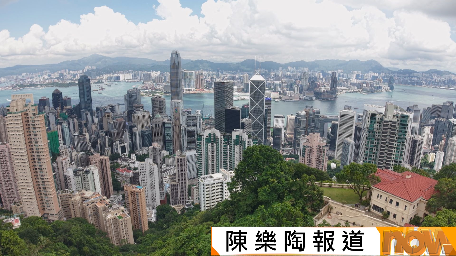 施政報告｜進一步推動總部經濟　加強本港金融、貿易、專業等服務