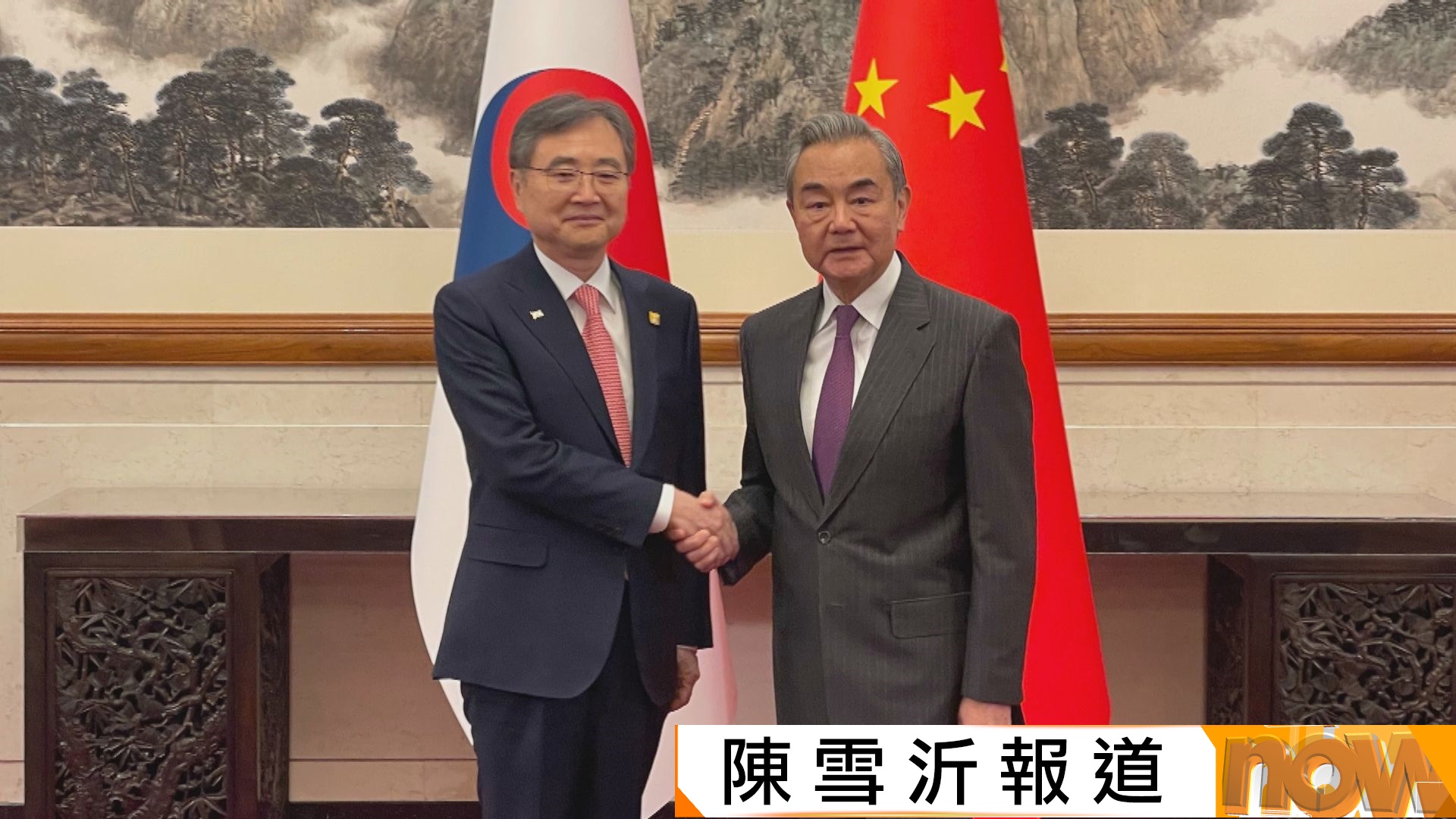 趙顯訪華首日與王毅會面　談及習近平十月訪韓安排以及朝鮮半島問題