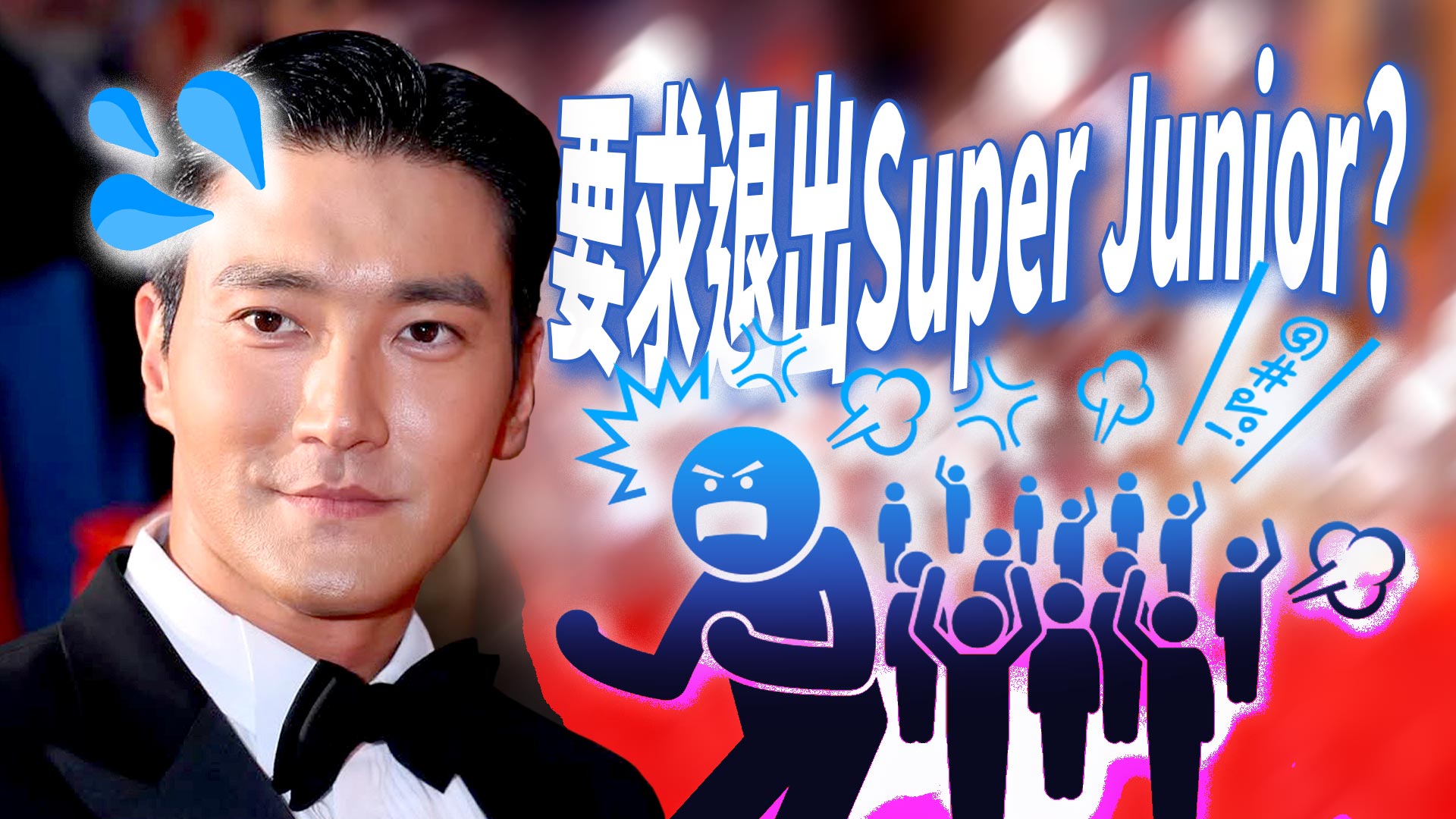 始源悼念遭槍殺右翼評論員 捱批後出面解釋