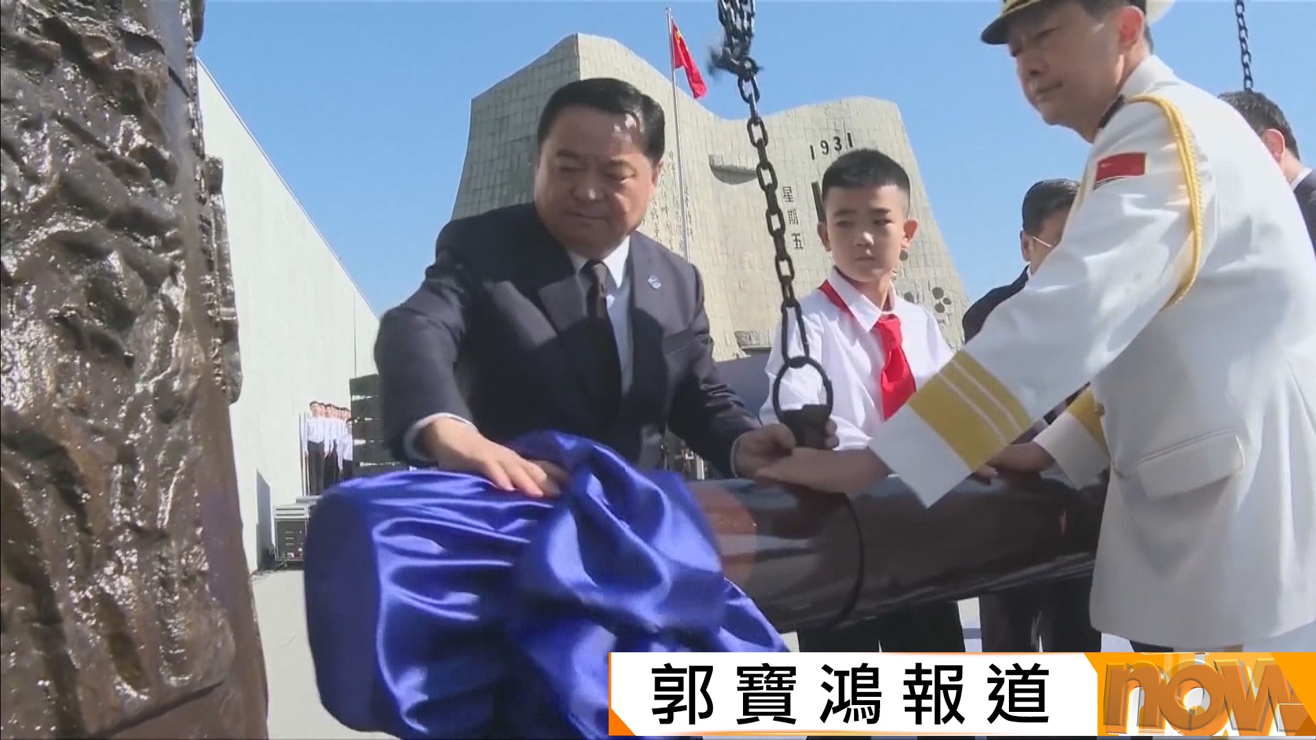 瀋陽舉行撞鐘鳴警儀式　紀念九一八事變94周年