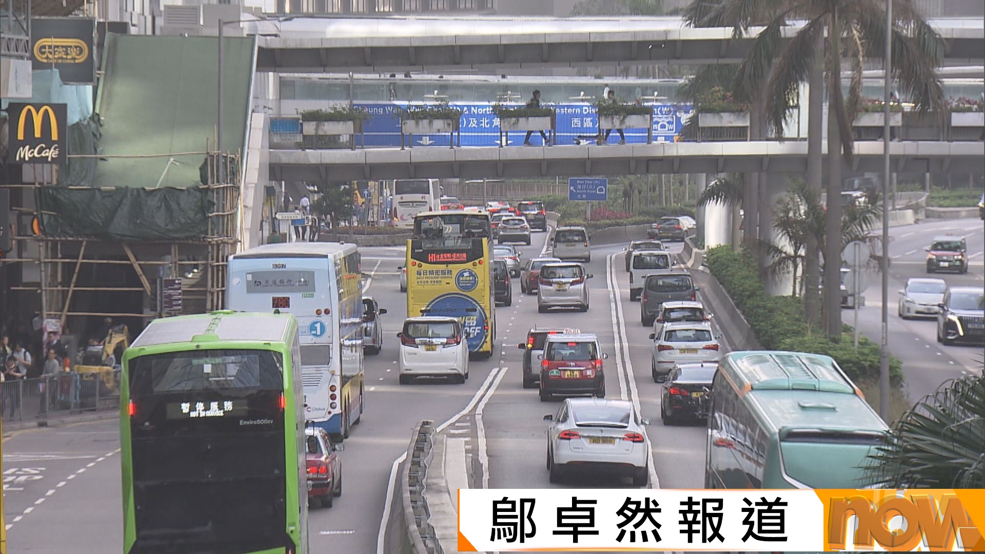 陳美寶：網約平台可避免司機違規　記分制未必適合網約車