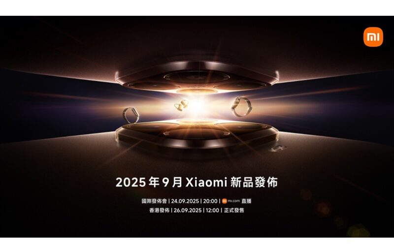 LEICA 5x 潛望長焦，Xiaomi 15T Series 926 正式登陸香港！