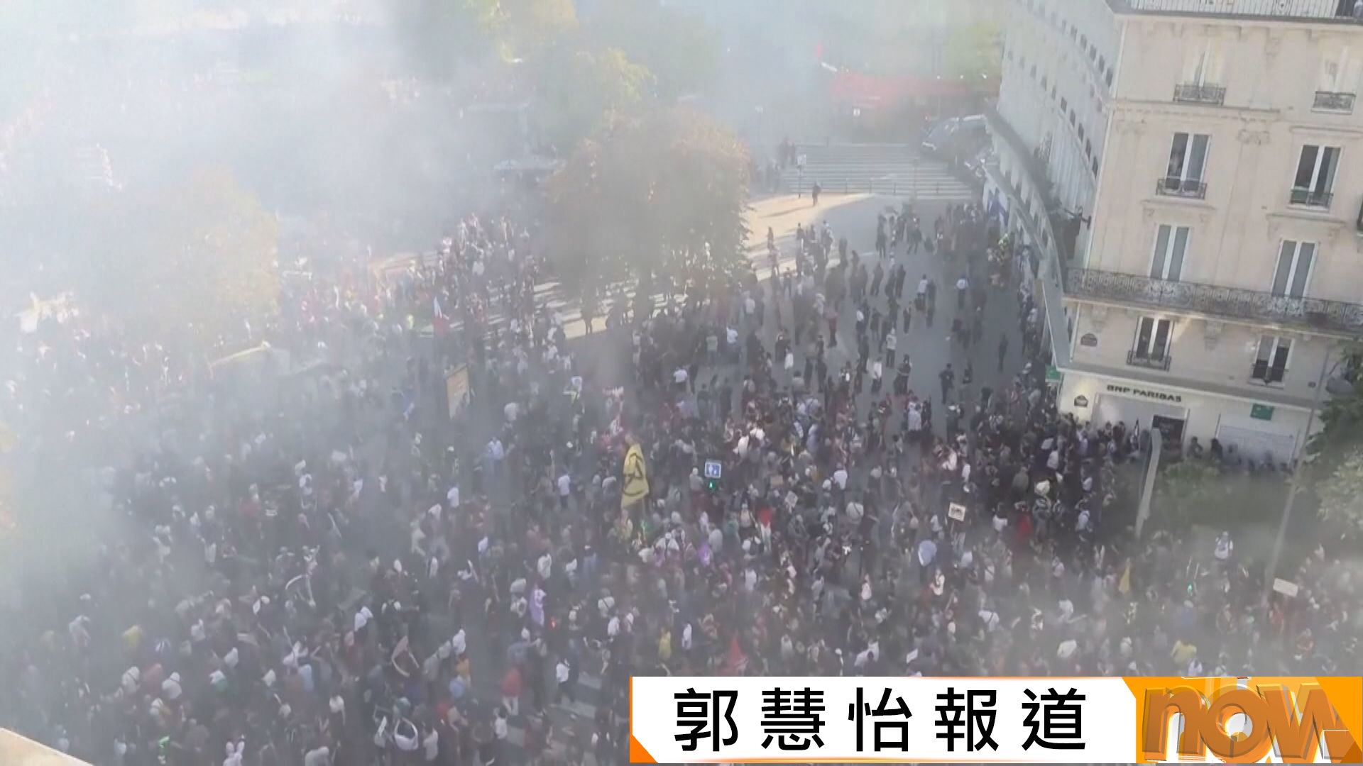 反對政府財政緊縮措施｜法國多地爆發罷工示威　全國超過180人被捕