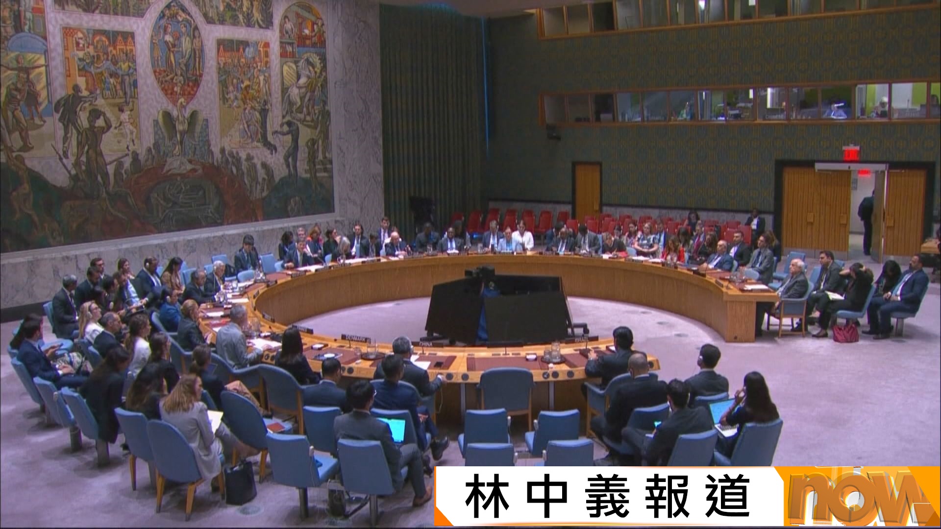 美國再否決安理會加沙停火決議草案　中國感非常失望並批評美國濫用否決權