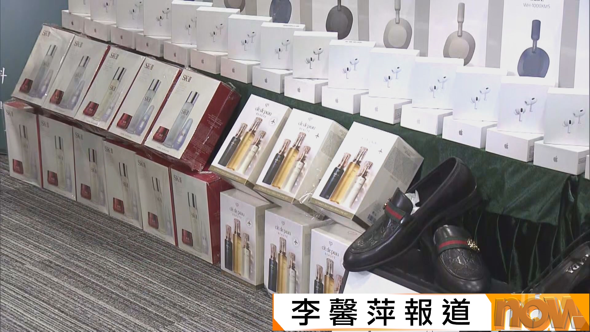 歷來最大宗｜海關拘七人涉網上售冒牌貨　檢值1500萬元貨物包括健康食品