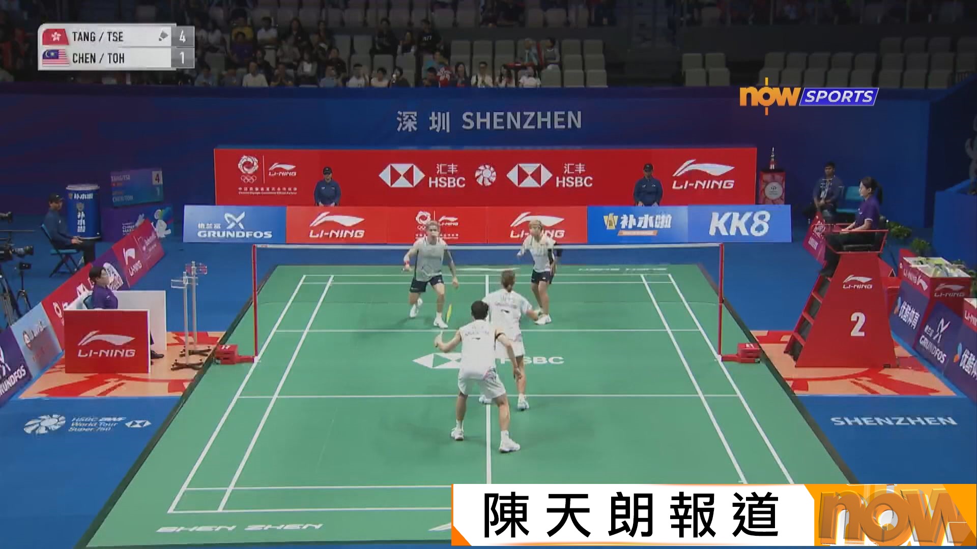 中國羽毛球大師賽　鄧俊文和謝影雪混雙八強止步