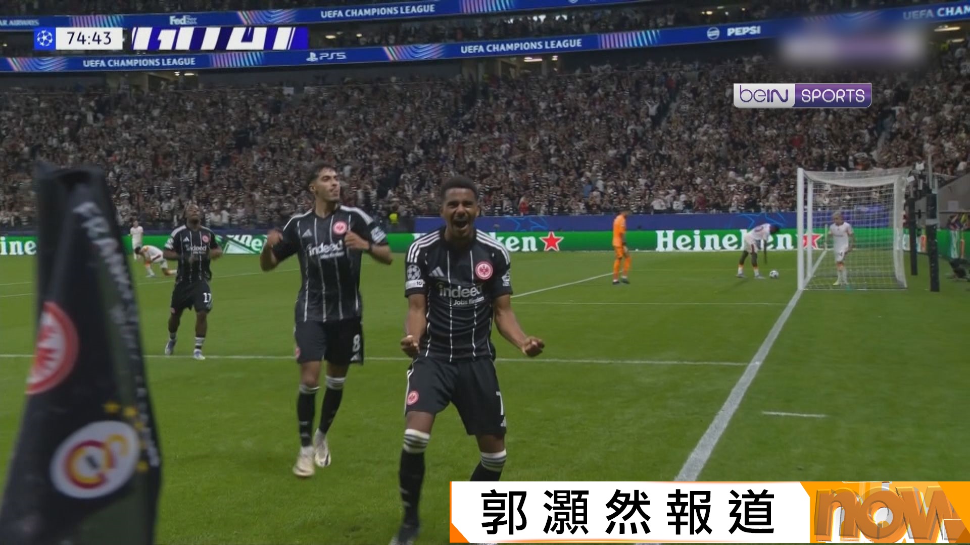 歐聯　法蘭克福 5:1 加拉塔沙雷