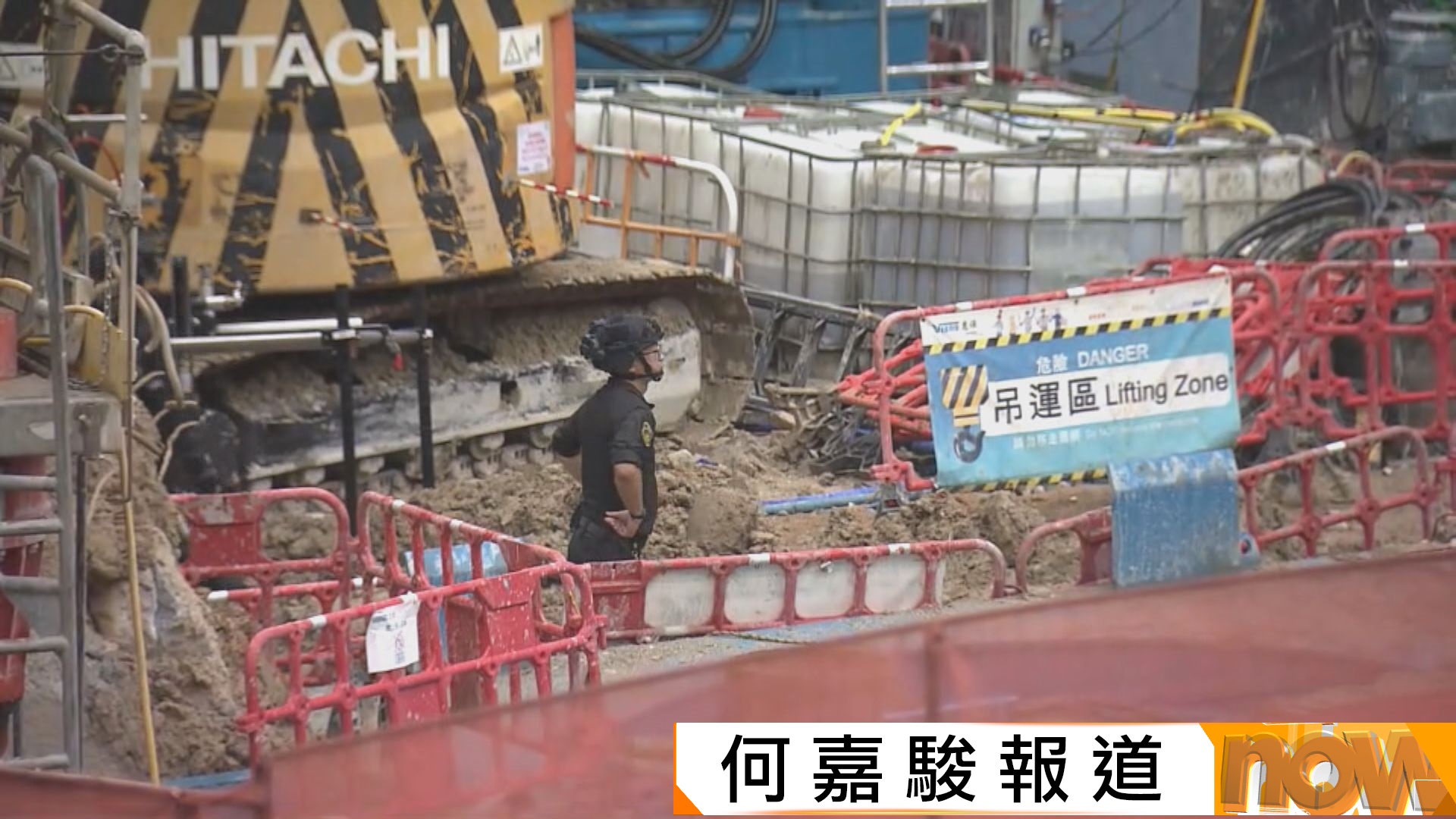 鰂魚涌地盤現懷疑戰時炸彈　消息指警方需通宵處理　多間社區會堂開放供居民留宿