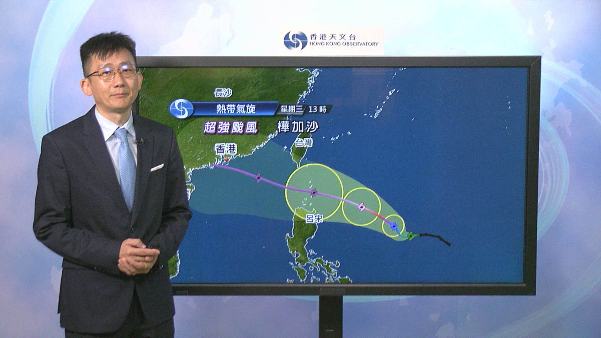 打風｜三號強風信號至少到明早九時　熱帶氣旋樺加沙下周中靠近廣東沿岸　有機會達超強颱風強度