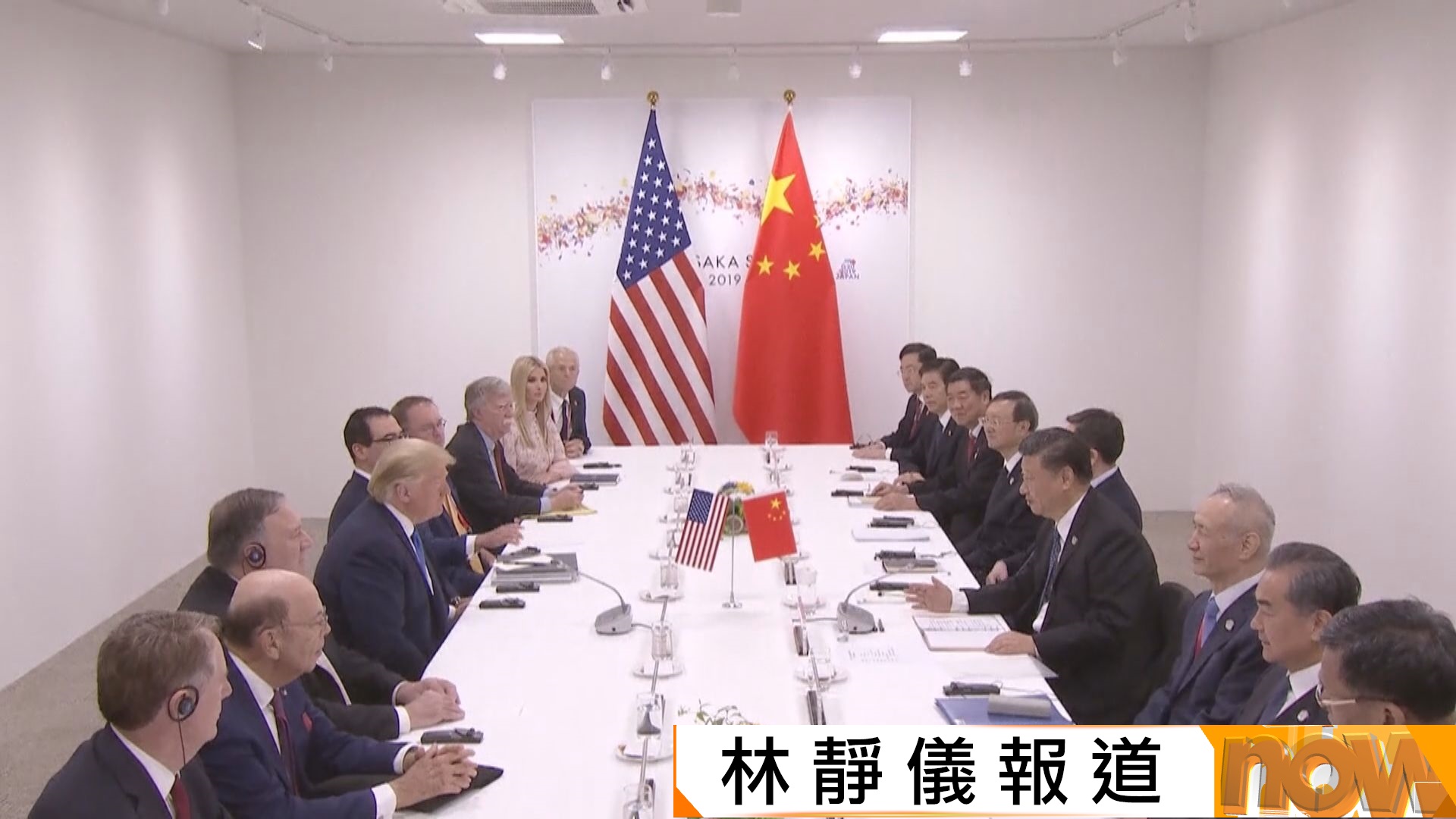 中美元首通話｜習近平稱中方對TikTok問題立場清楚　中國政府尊重企業意願