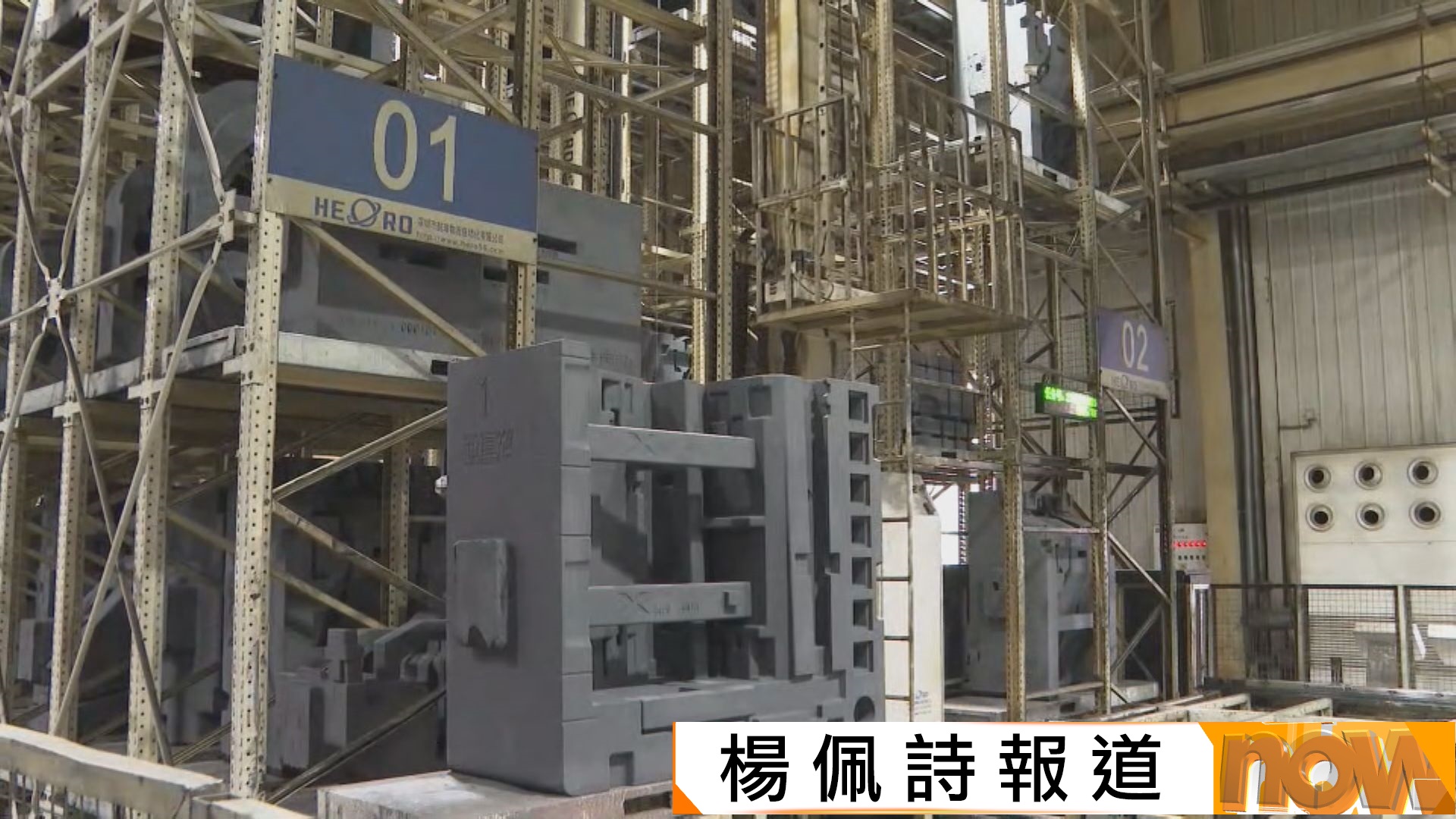 寧夏推動產業多元化　布局海外市場