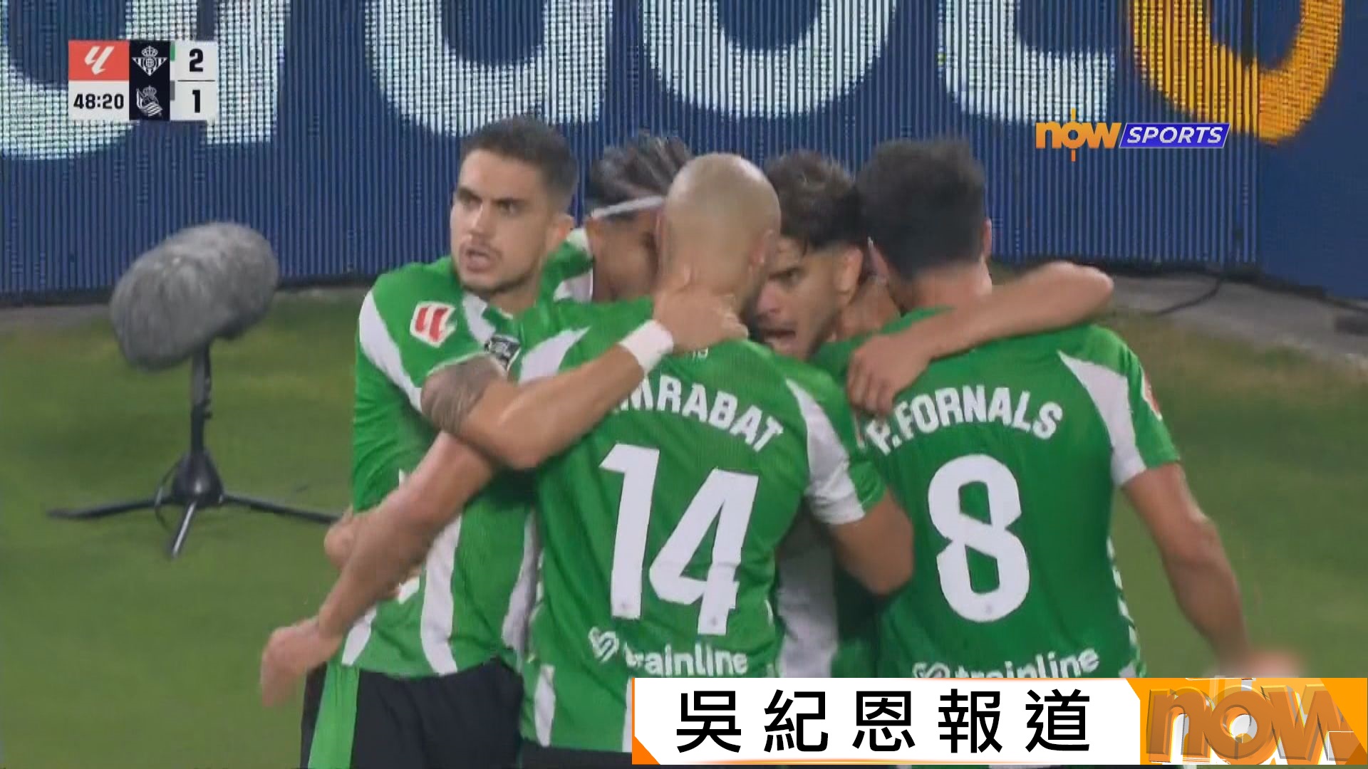 西甲　貝迪斯 3:1 皇家蘇斯達