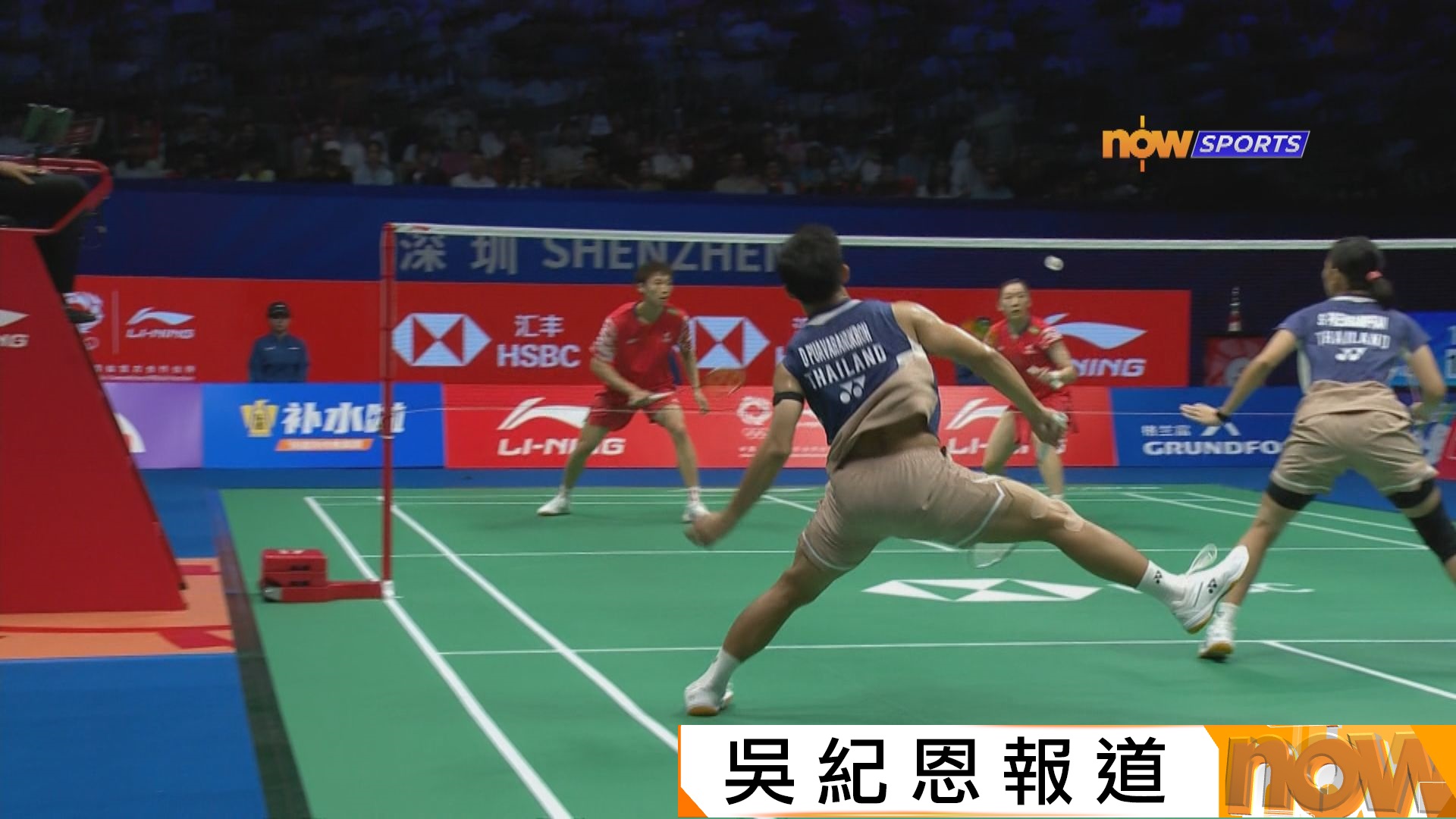 中國羽毛球大師賽　國家隊兩對混雙組合俱四強出局