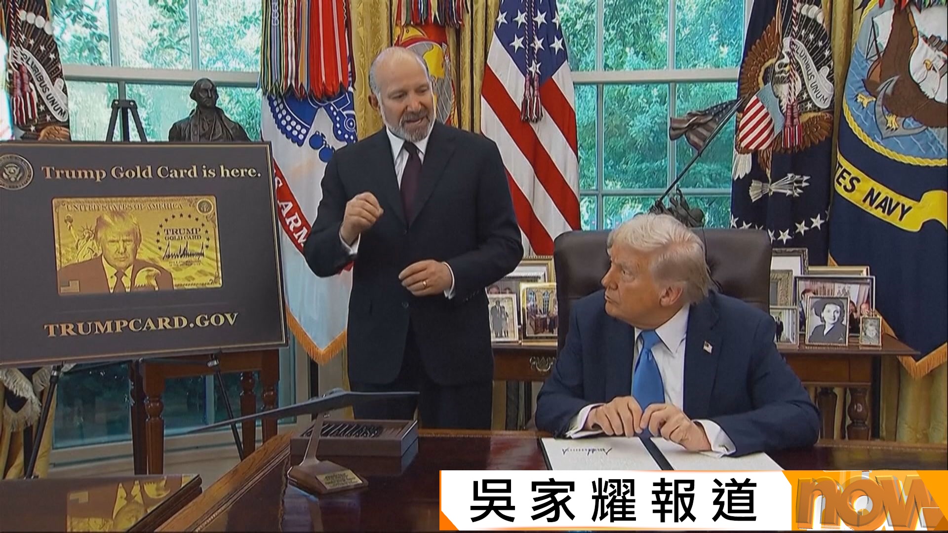 特朗普政府將H-1B簽證費大幅提高　迫使企業優先聘請美國人　並確保引進頂尖技術人才