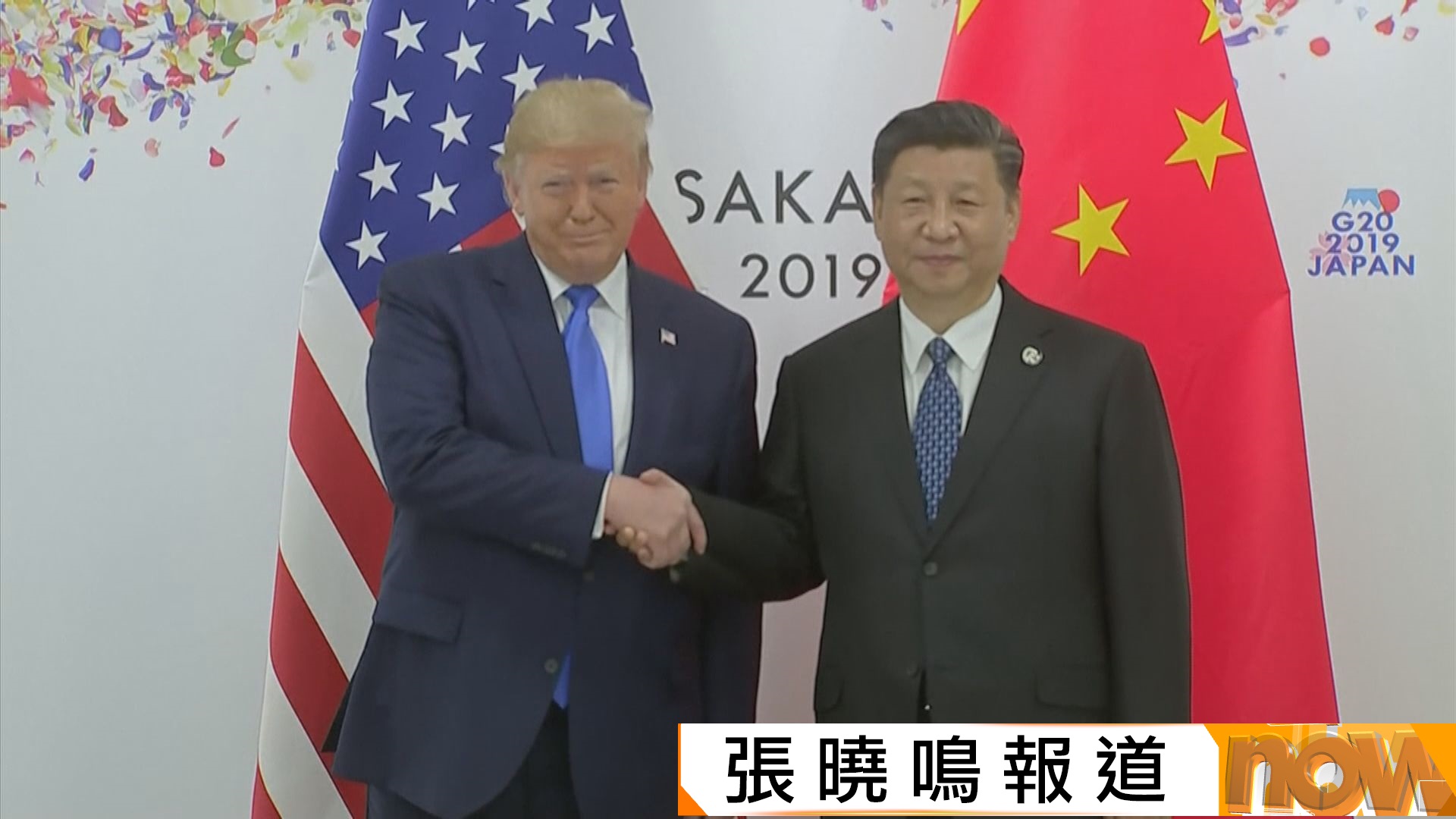 中美元首通話｜習近平稱樂見企業達成符合中國法律解決方案　特朗普稱兩人將於APEC會面