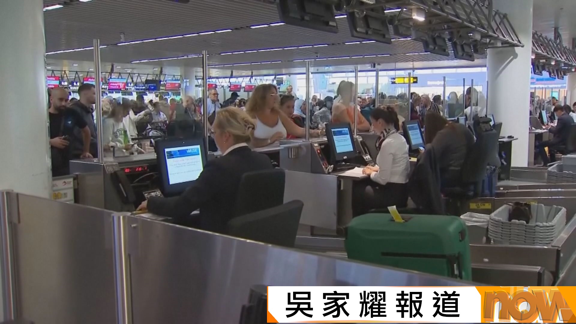 登機系統供應商受網絡攻擊　比利時布魯塞爾機場大擠塞