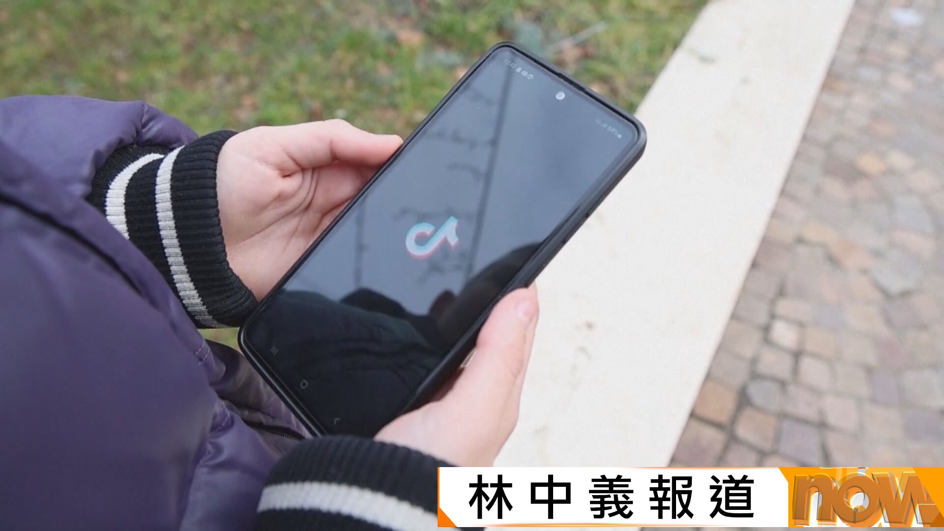 中美據報數日內簽出售TikTok美國業務協議　特朗普稱下周公布TikTok董事局成員名單