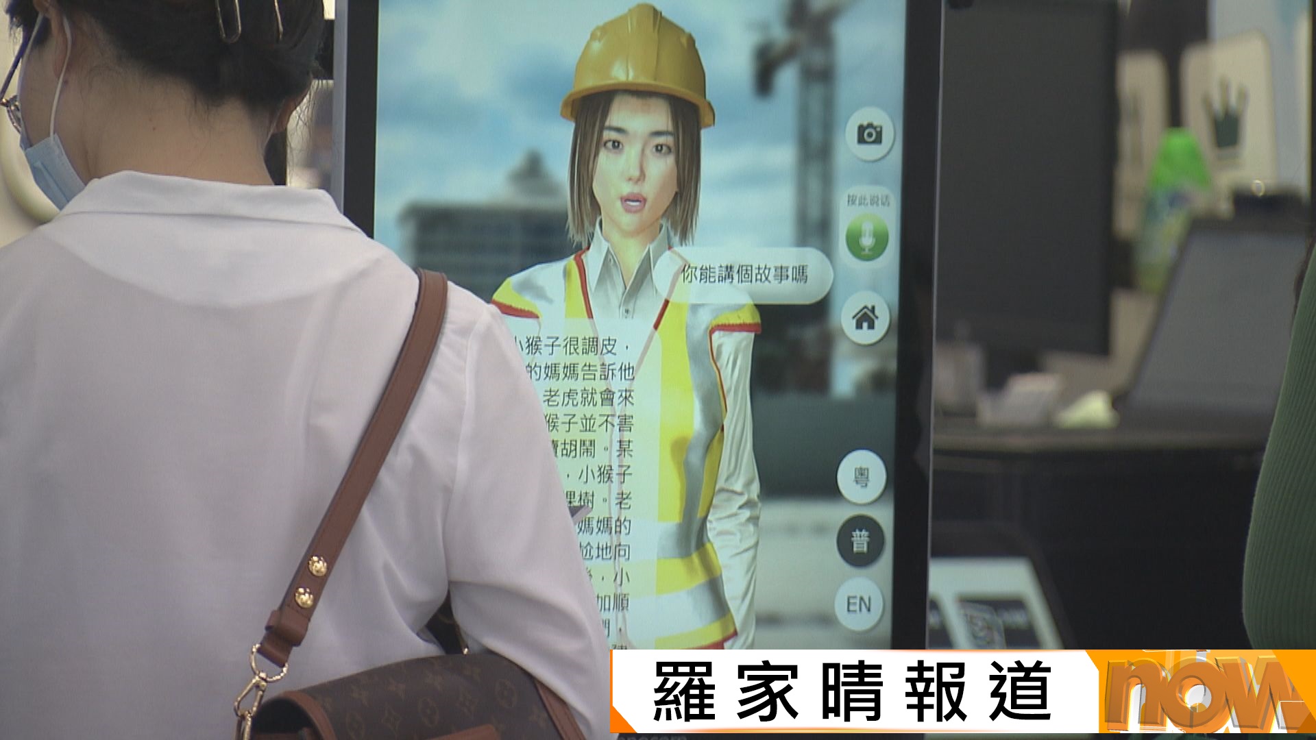 孫東稱用1823熱線收集數據　接最多投訴和建議部門優先應用AI