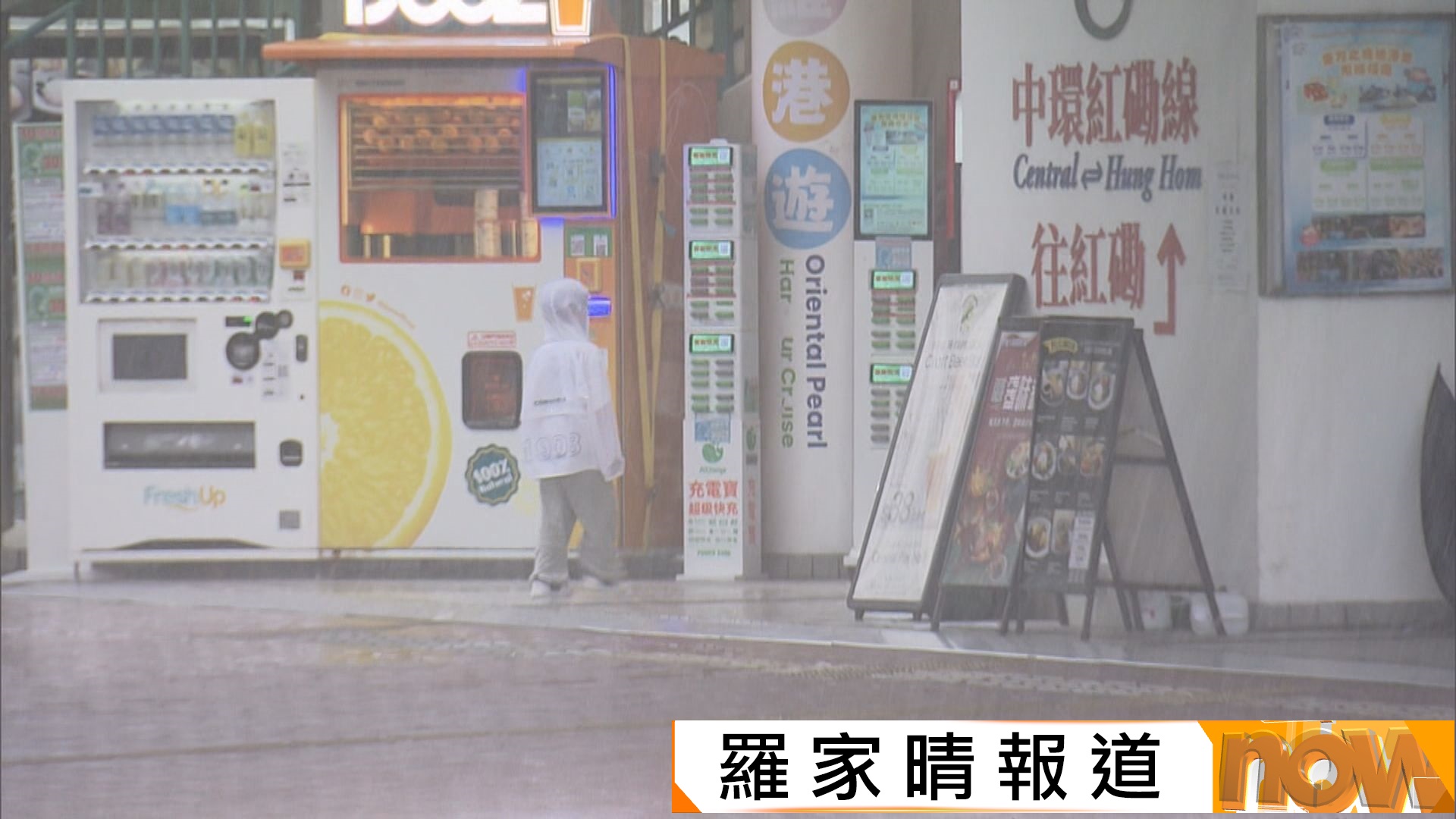 打風｜超強颱風樺加沙未來續增強　天文台：周三離岸及高地可能達颶風