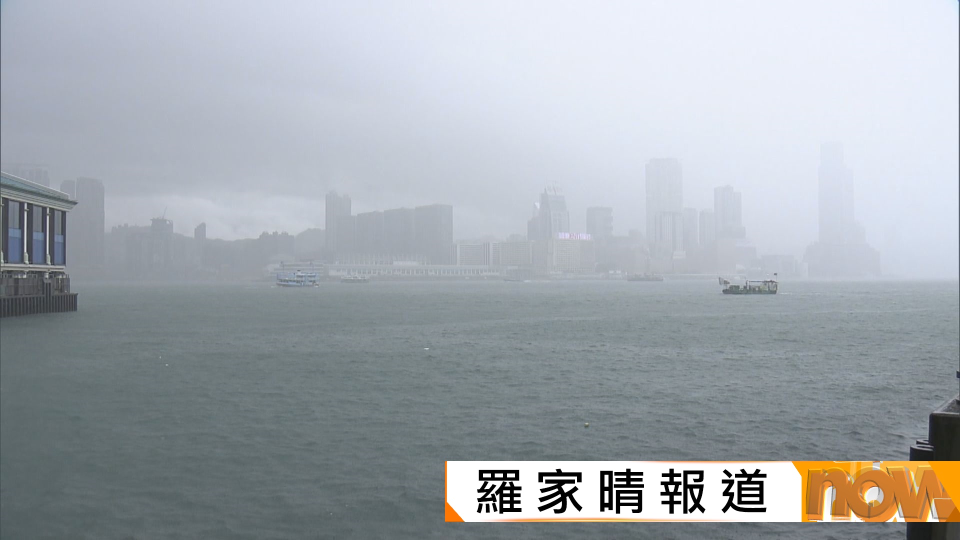 打風｜超強颱風樺加沙未來續增強　天文台︰周一中午前後發一號戒備信號