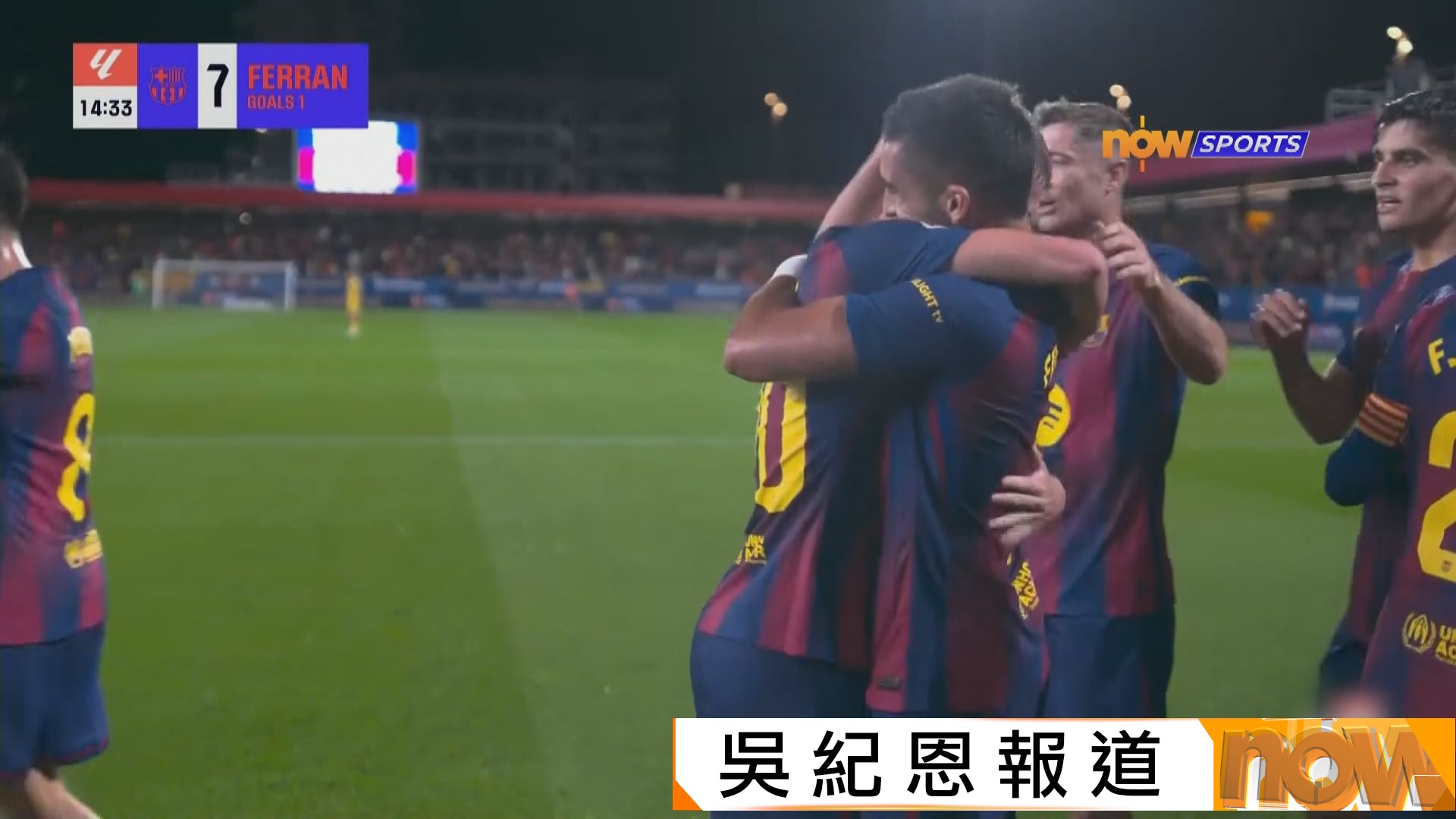 西甲　巴塞羅那 3:0 基達菲