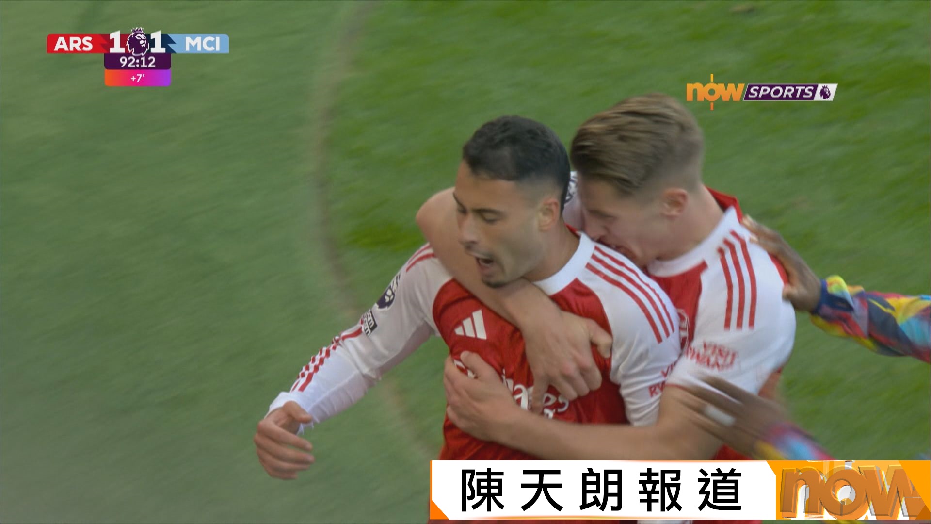 英超　阿仙奴 1:1 曼城