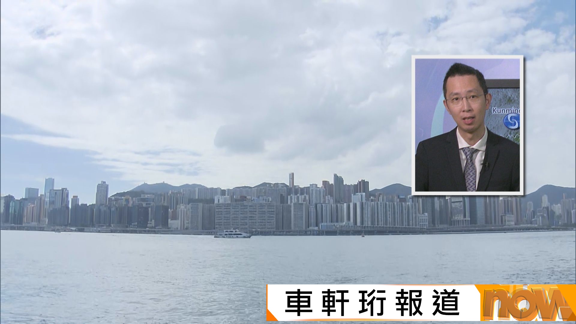 樺加沙襲港｜天文台考慮明午1時至4時改發八號　樺加沙料周三早上最接近香港