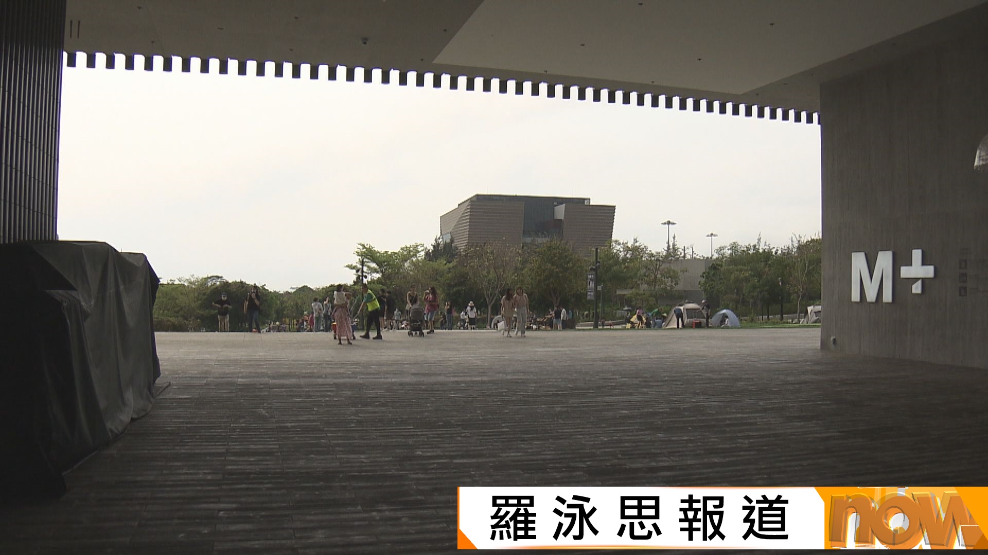 康文署引入市場營運模式　羅淑佩稱不擔心場地間良性競爭