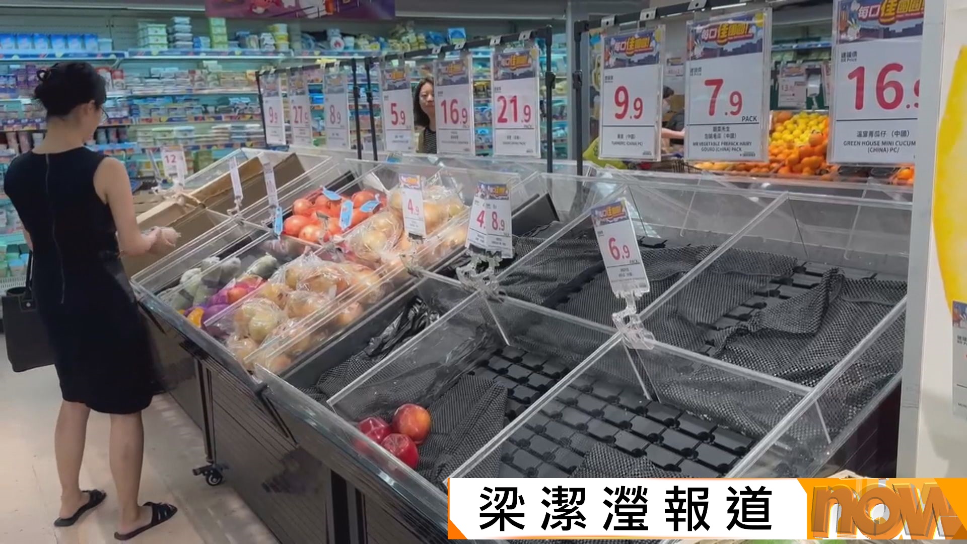 樺加沙襲港｜市民到街市買餸儲糧