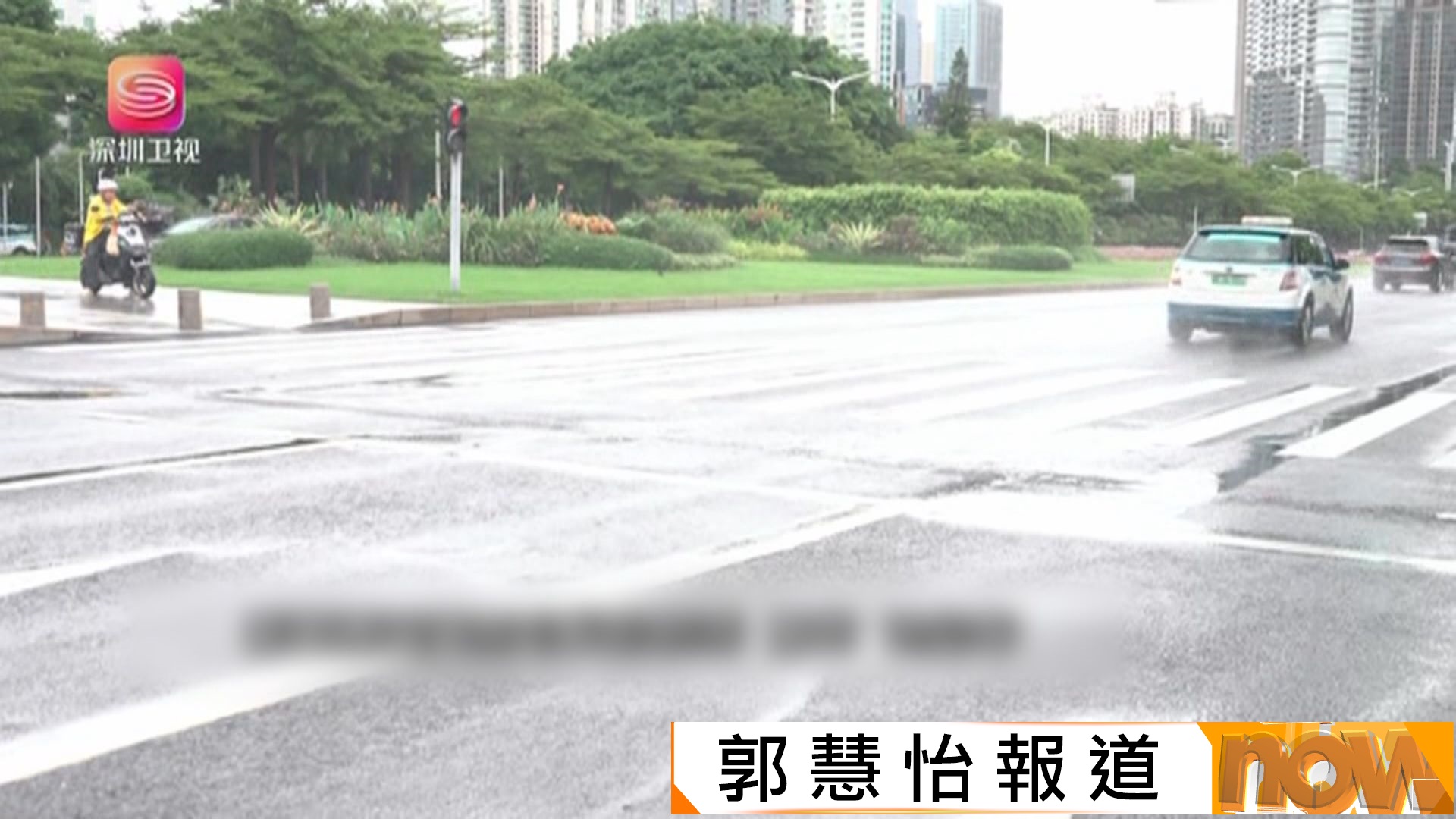 樺加沙逼近｜廣東省指示全面進入臨戰狀態　江門及珠海等市明起停工停課