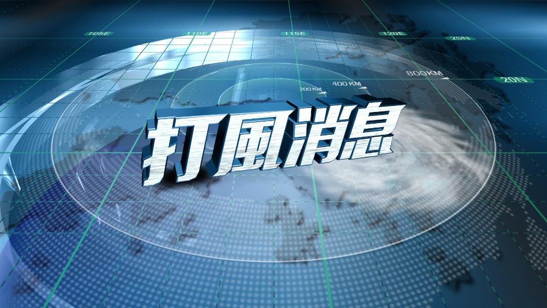 樺加沙襲港．不斷更新｜天文台取消所有熱帶氣旋警告