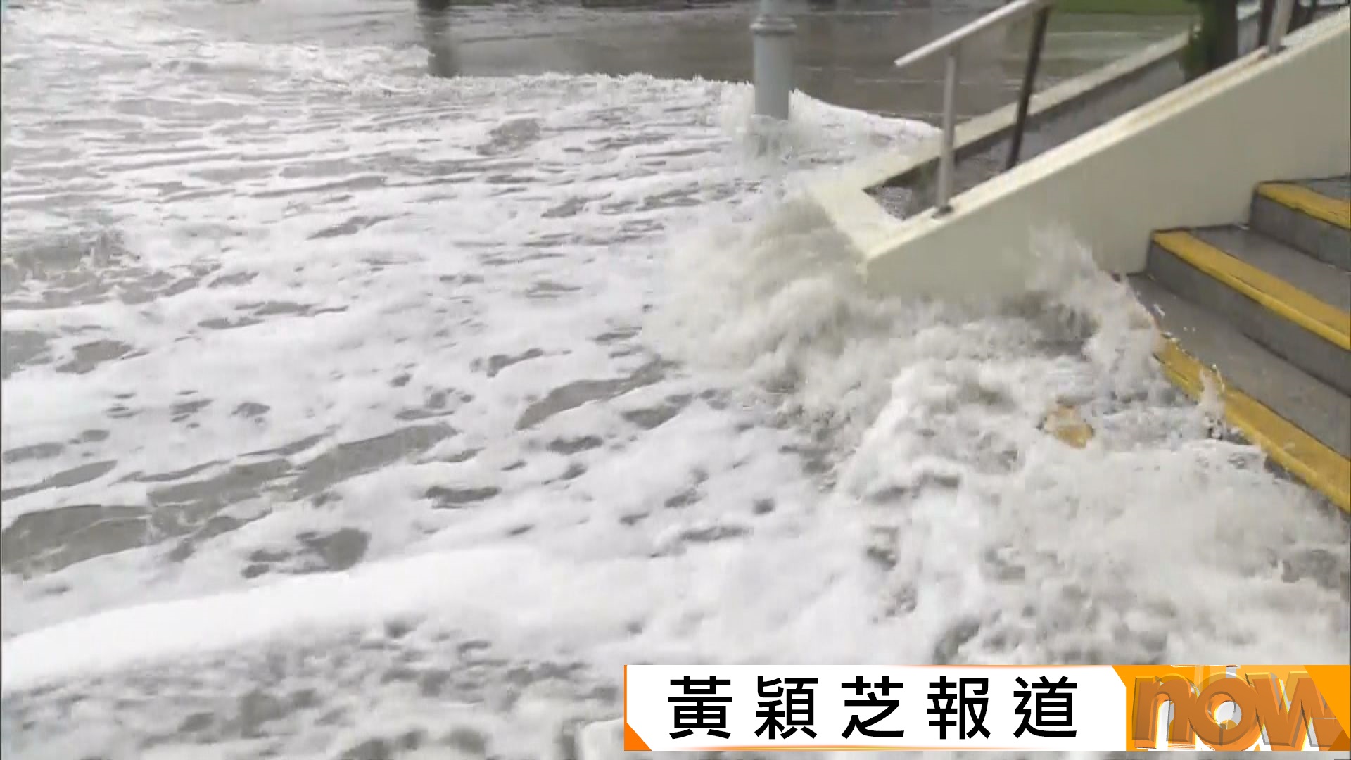 樺加沙襲港｜杏花邨居民嚴陣以待　不少市民上午如常上班　有人準備好留宿公司