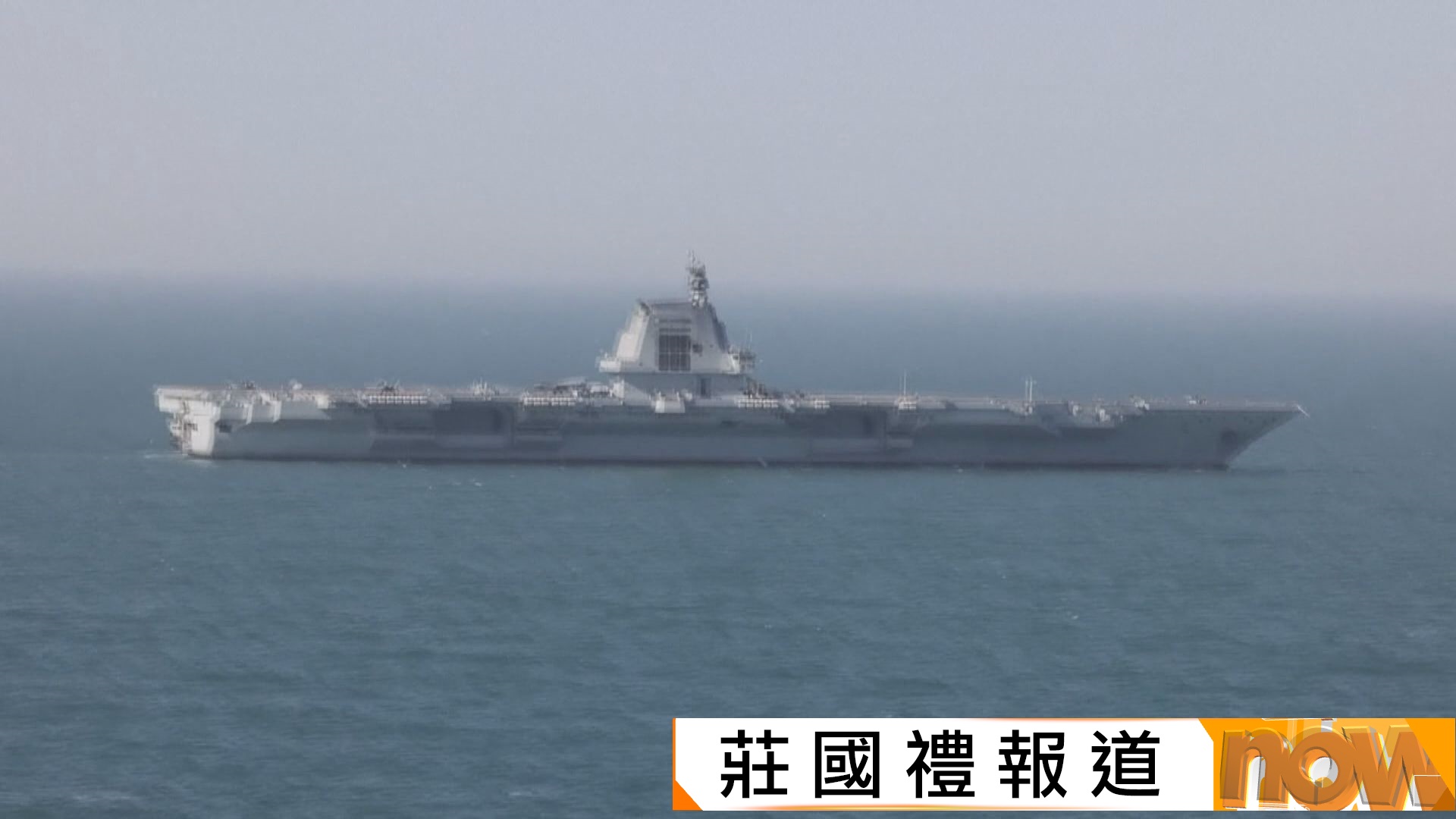 殲-35等首次完成福建艦電磁彈射起飛訓練