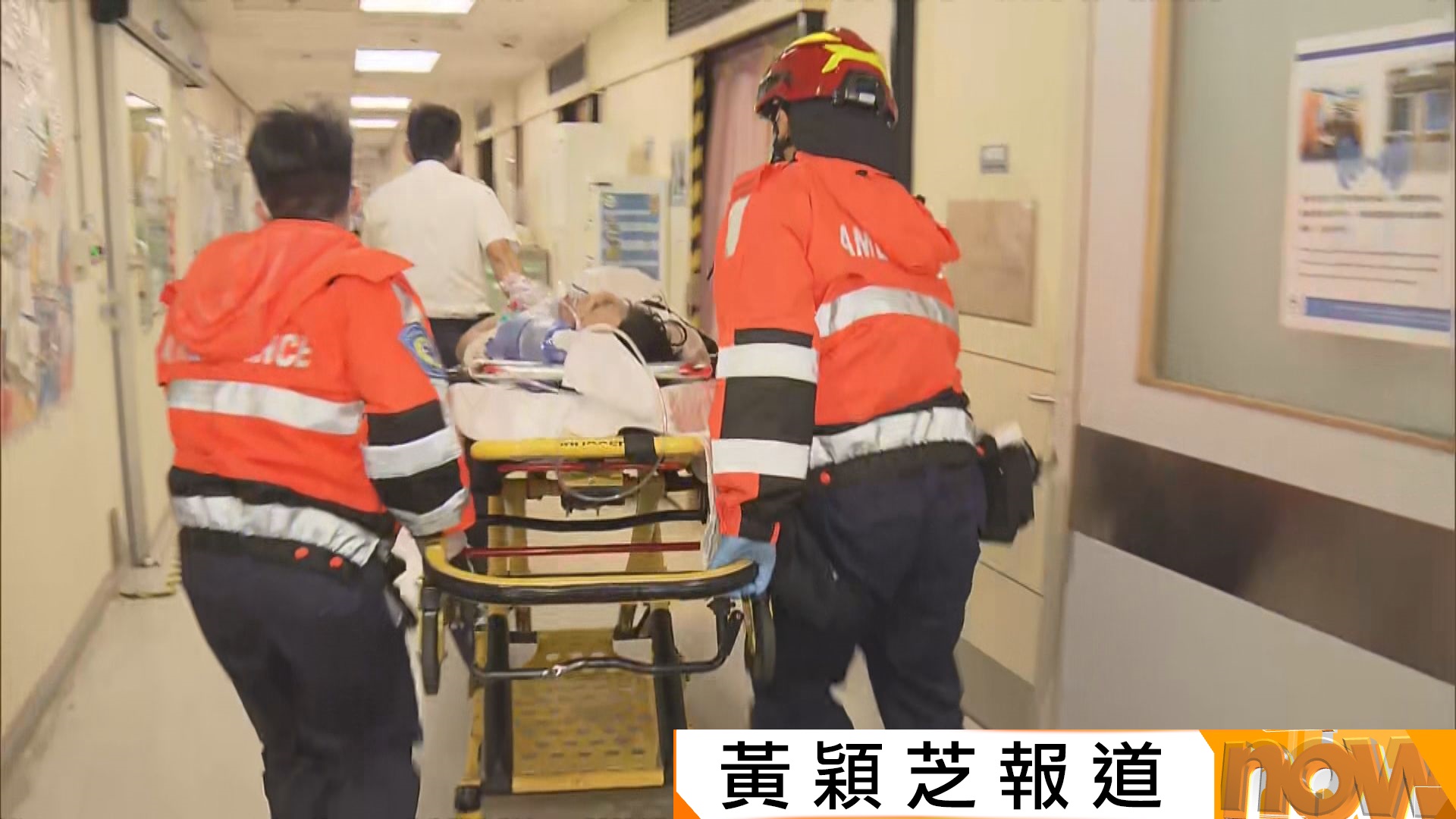 一家三口柴灣墮海　母子昏迷送院情況危殆、父親情況嚴重