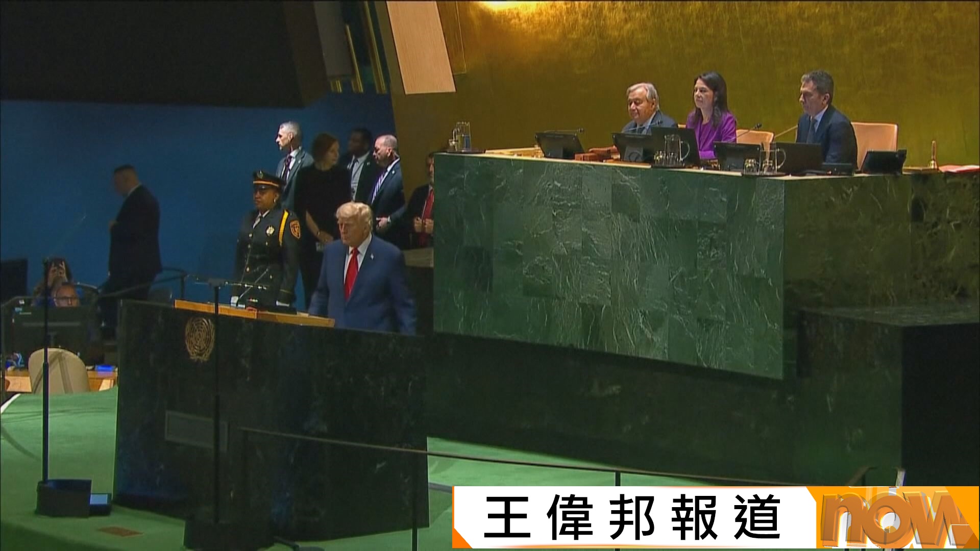 特朗普質疑聯合國推動停火止戰作用　反對盟友承認巴勒斯坦國地位