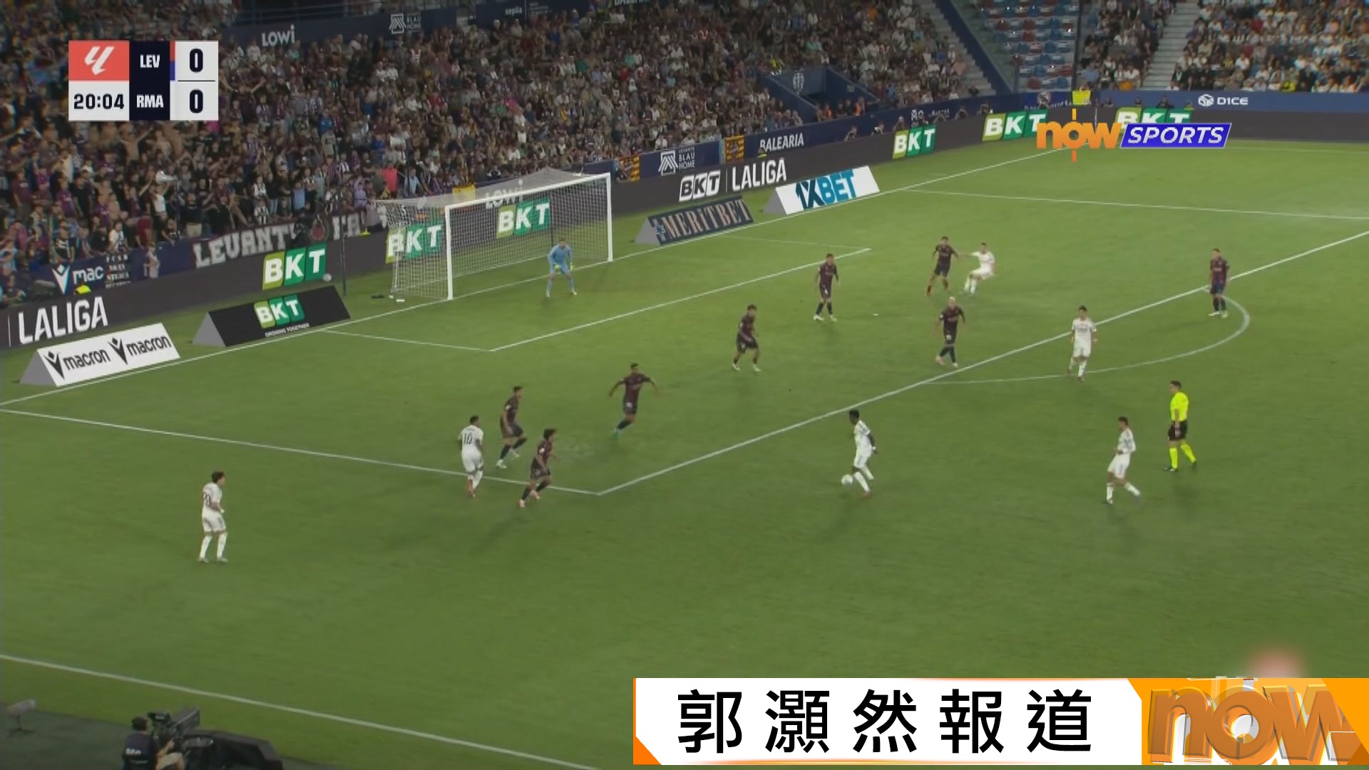 西甲　利雲特 1:4 皇家馬德里