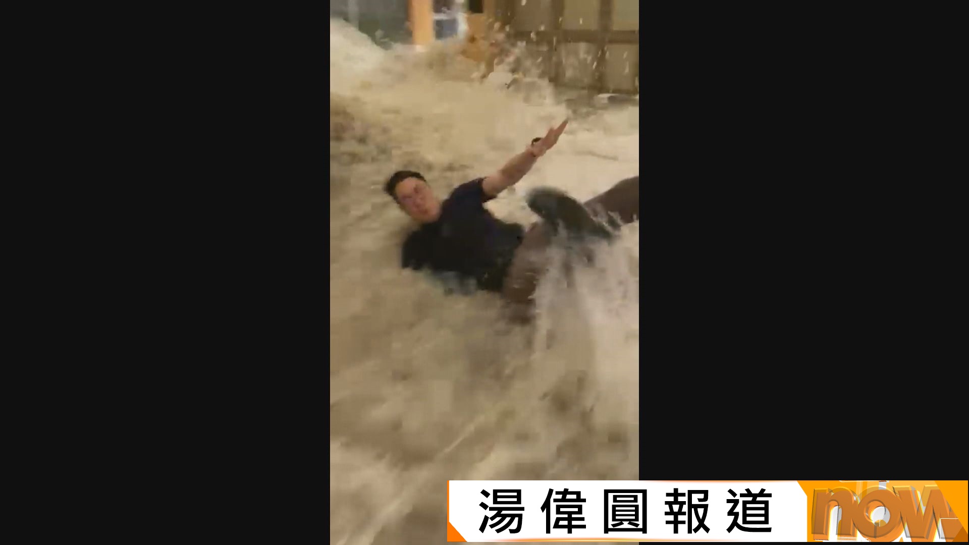 樺加沙襲港｜海洋公園富麗敦酒店海水湧入無人傷　酒店派員清理積水及檢查損毀