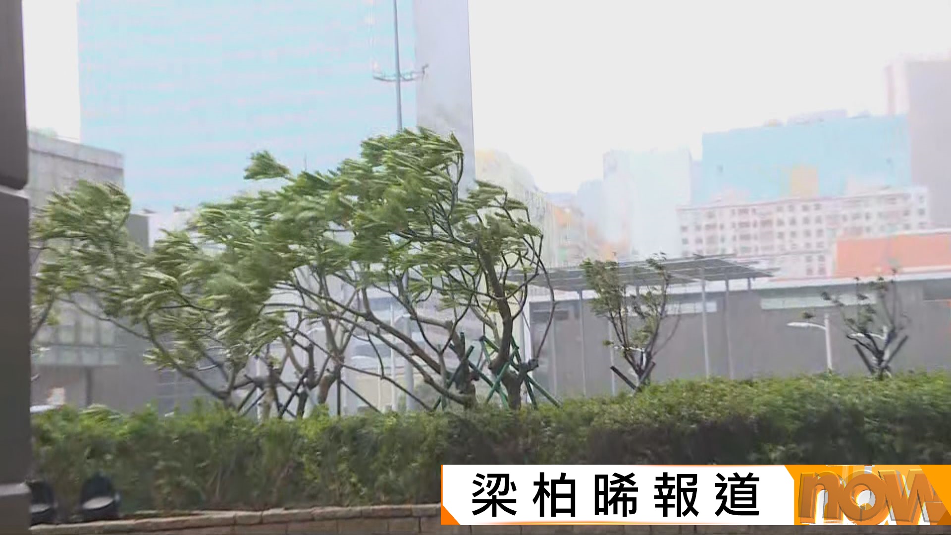 樺加沙吹襲｜澳門下午四時改發八號風球　內港一帶水浸高度曾超過1.5米