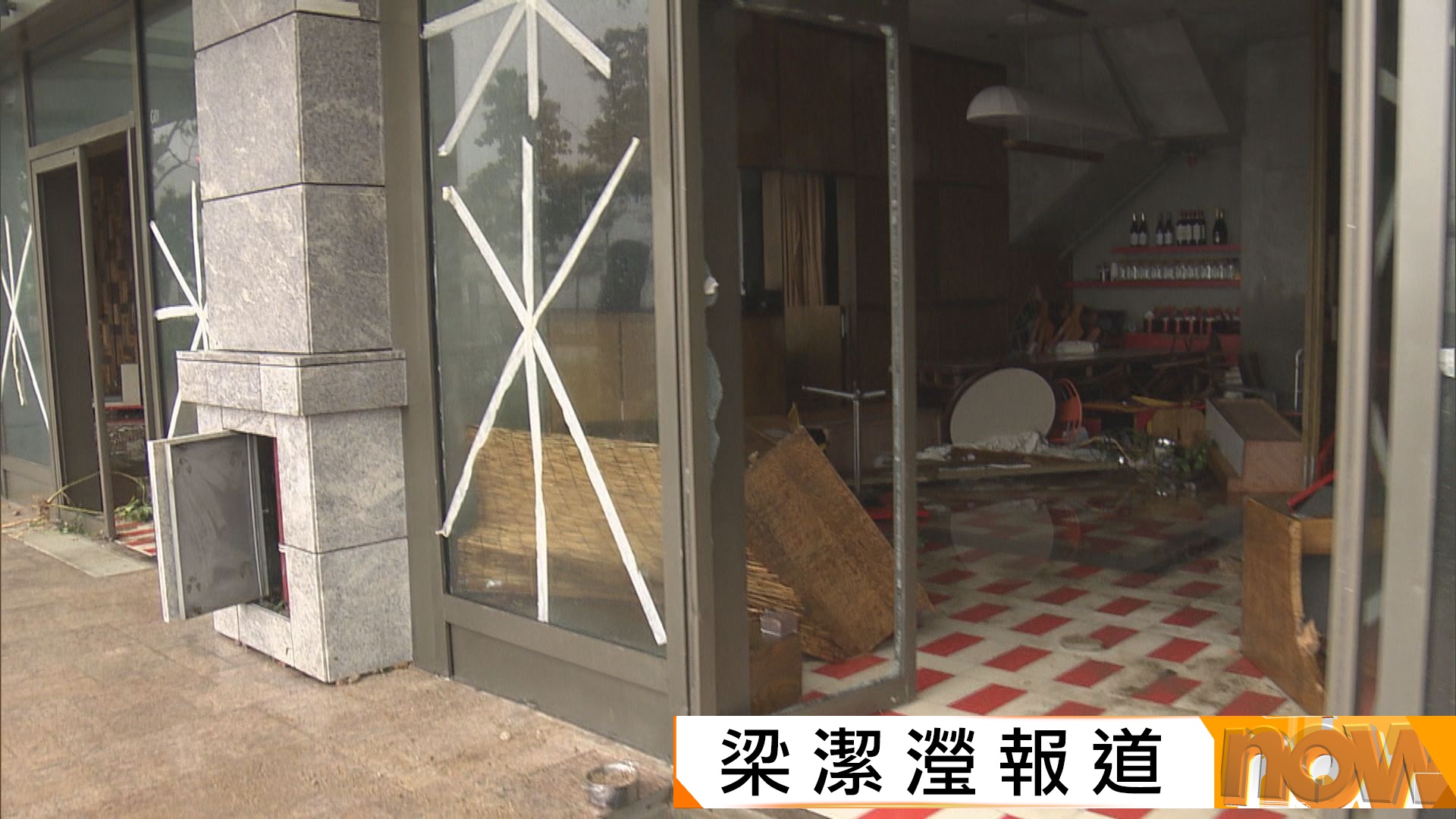 樺加沙襲港｜將軍澳海水湧上岸單車徑被水淹沒　附近商場玻璃門被吹破