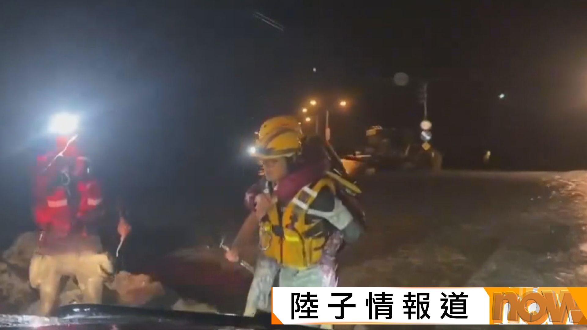 樺加沙吹襲｜台灣花蓮堰塞湖氾濫釀17死32傷　水淹一層樓長者不及疏散　多人失聯