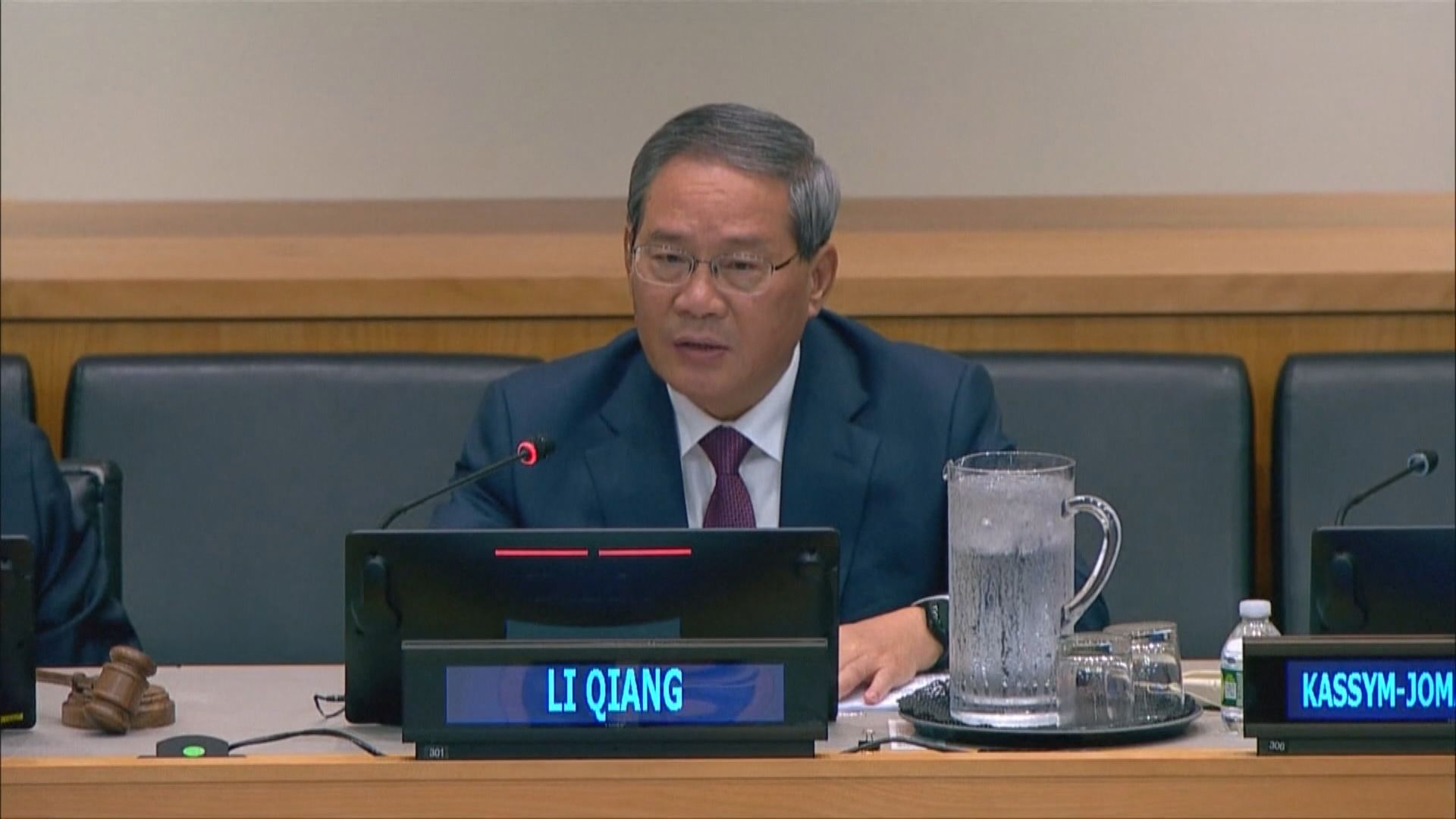 李強宣布中國不再尋求世貿給予特殊差別待遇　提出反對「築牆設壘」