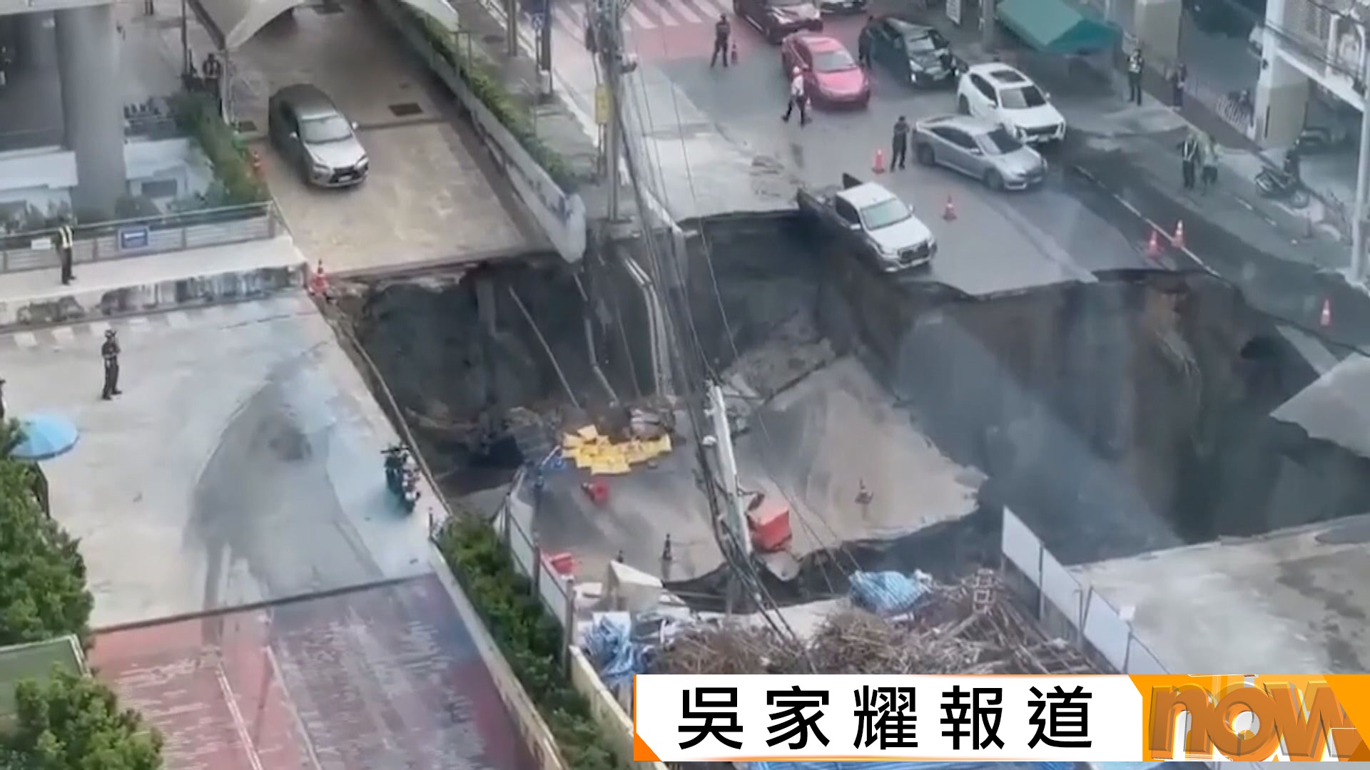 泰國曼谷嚴重路陷　電線桿、汽車墮50米深坑洞