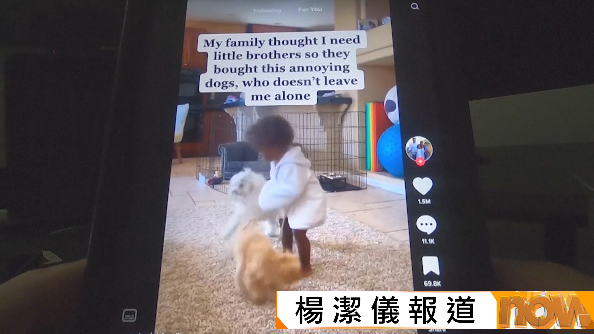 特朗普據報周四簽署涉及TikTok交易行政命令　確認賣盤符合美國法規